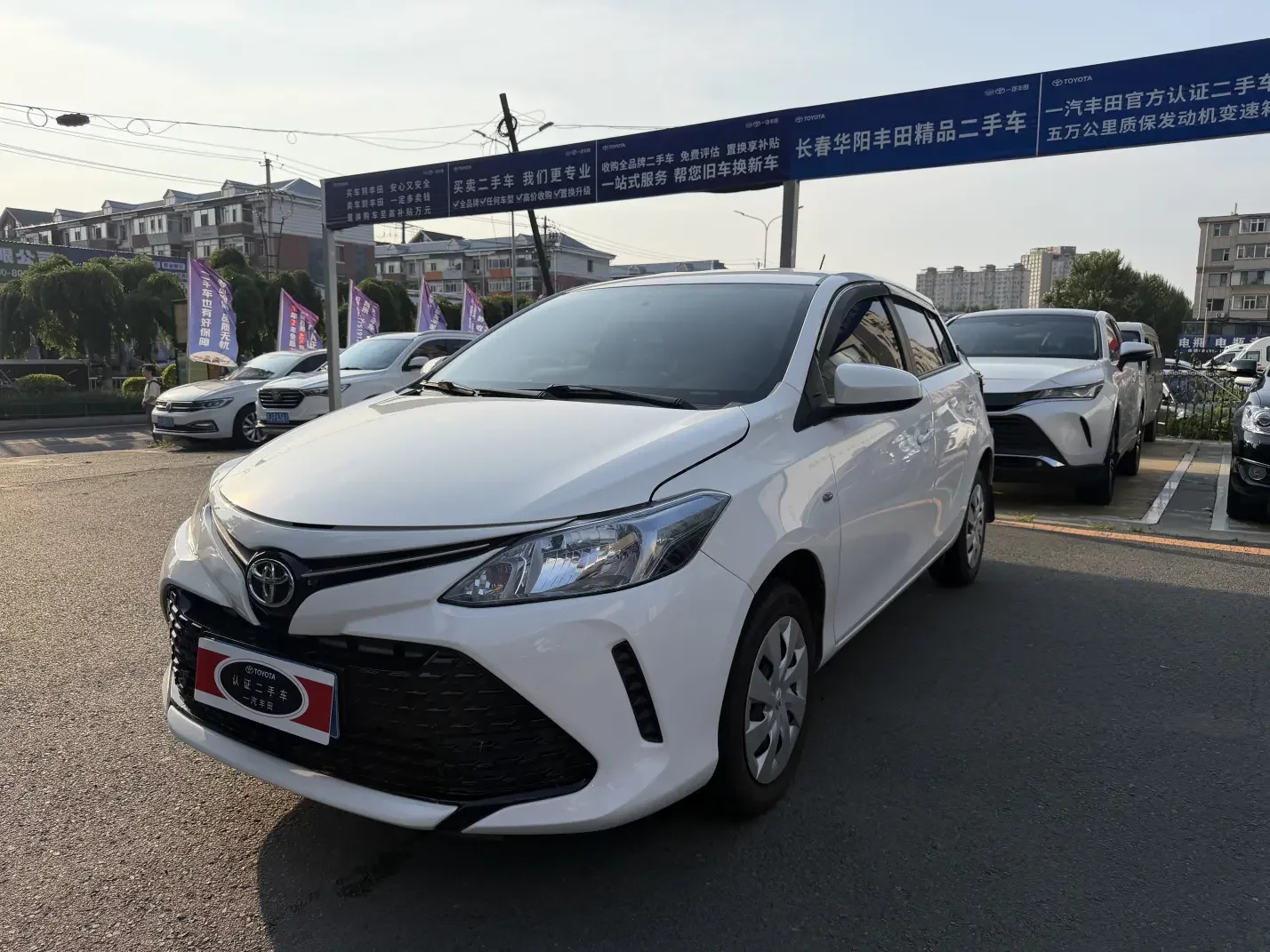 Toyota Vios FS