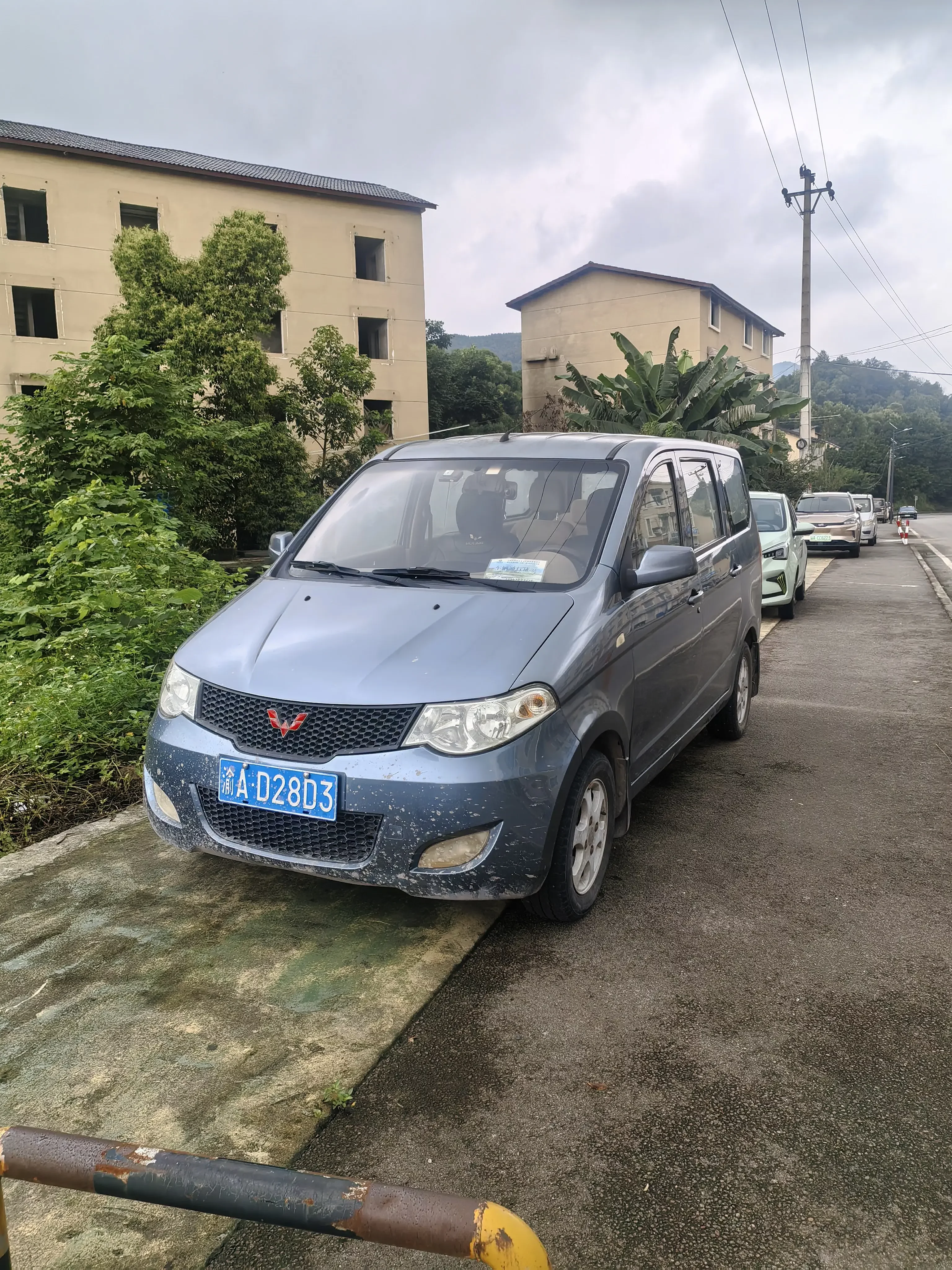 Wuling Hongguang