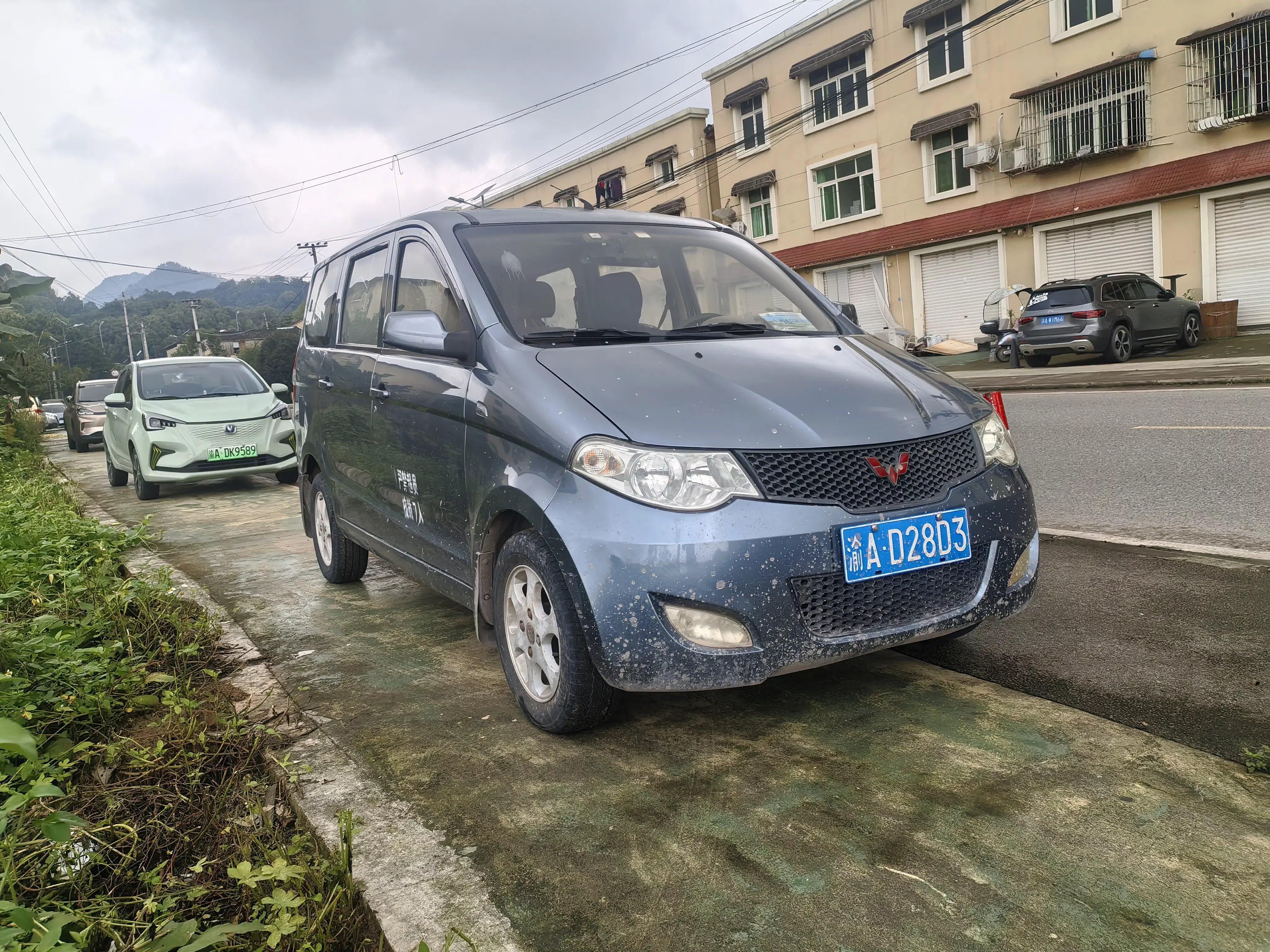 Wuling Hongguang