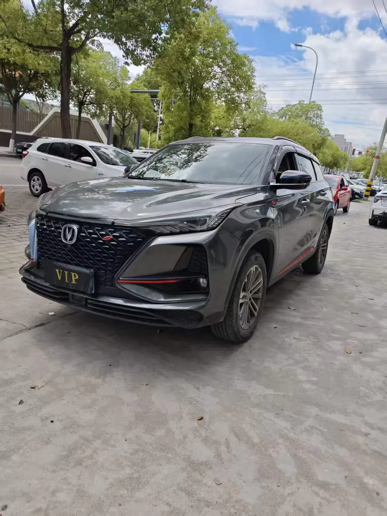 Changan CS75 PLUS