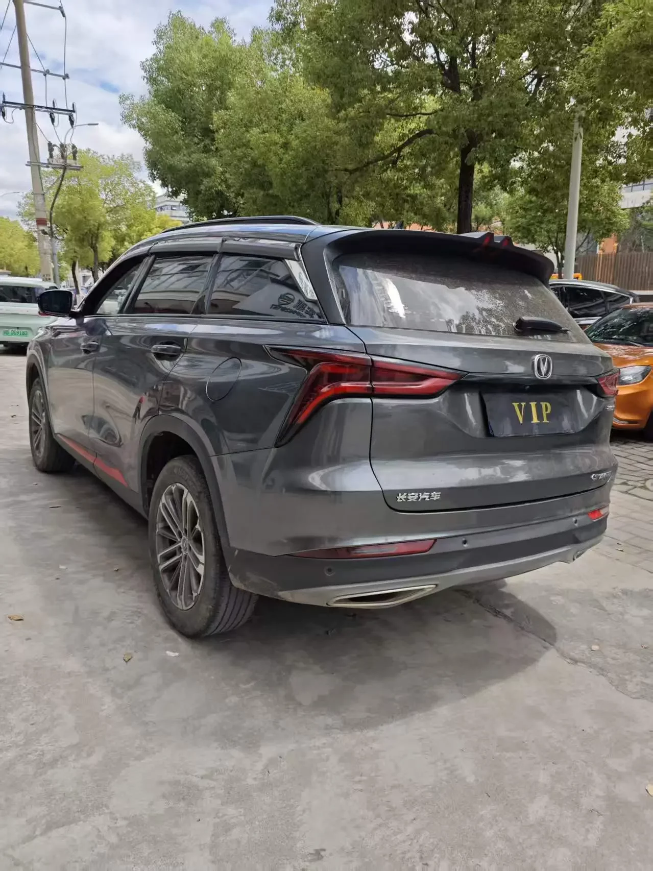 Changan CS75 PLUS