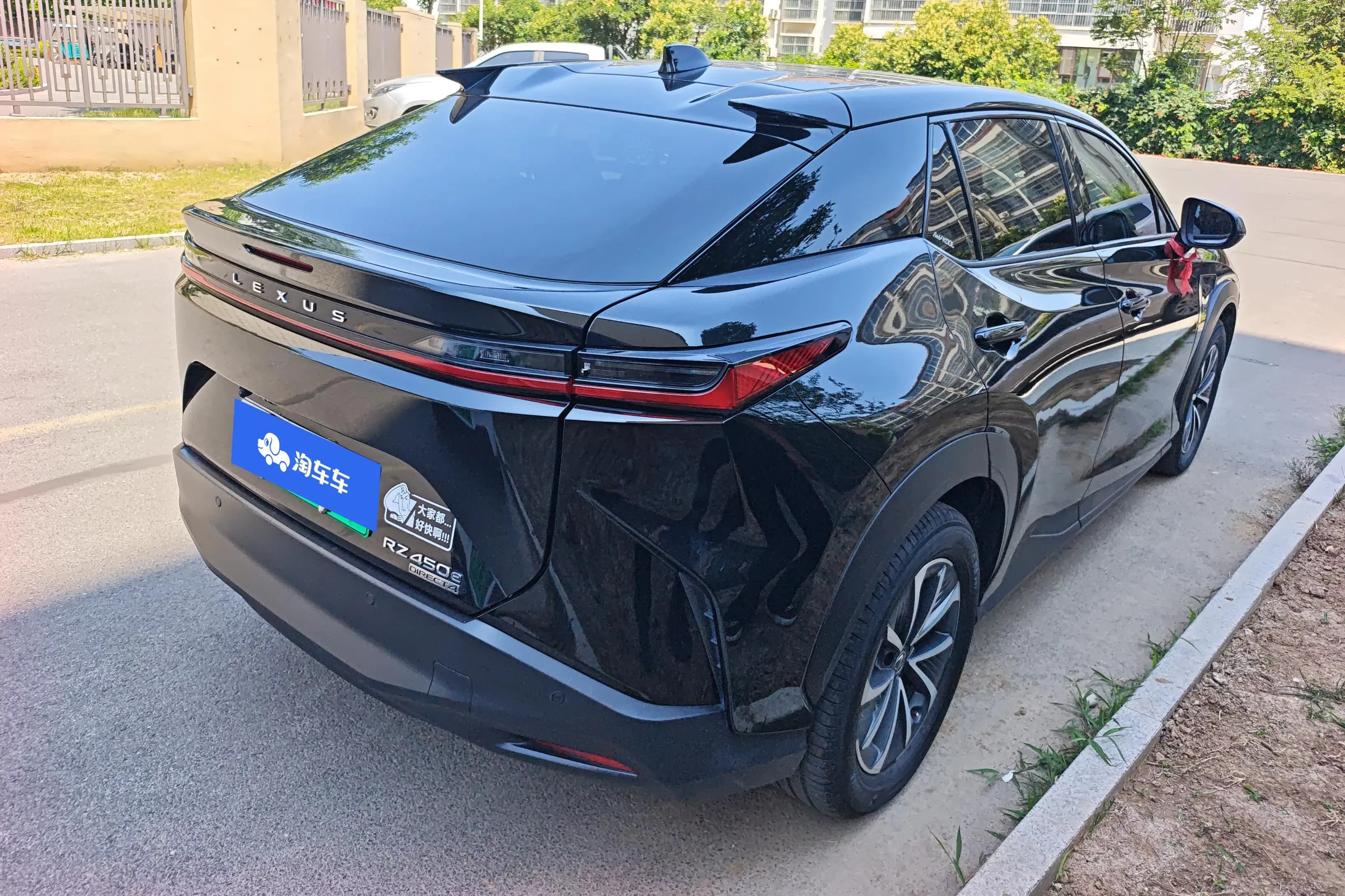 Lexus RZ