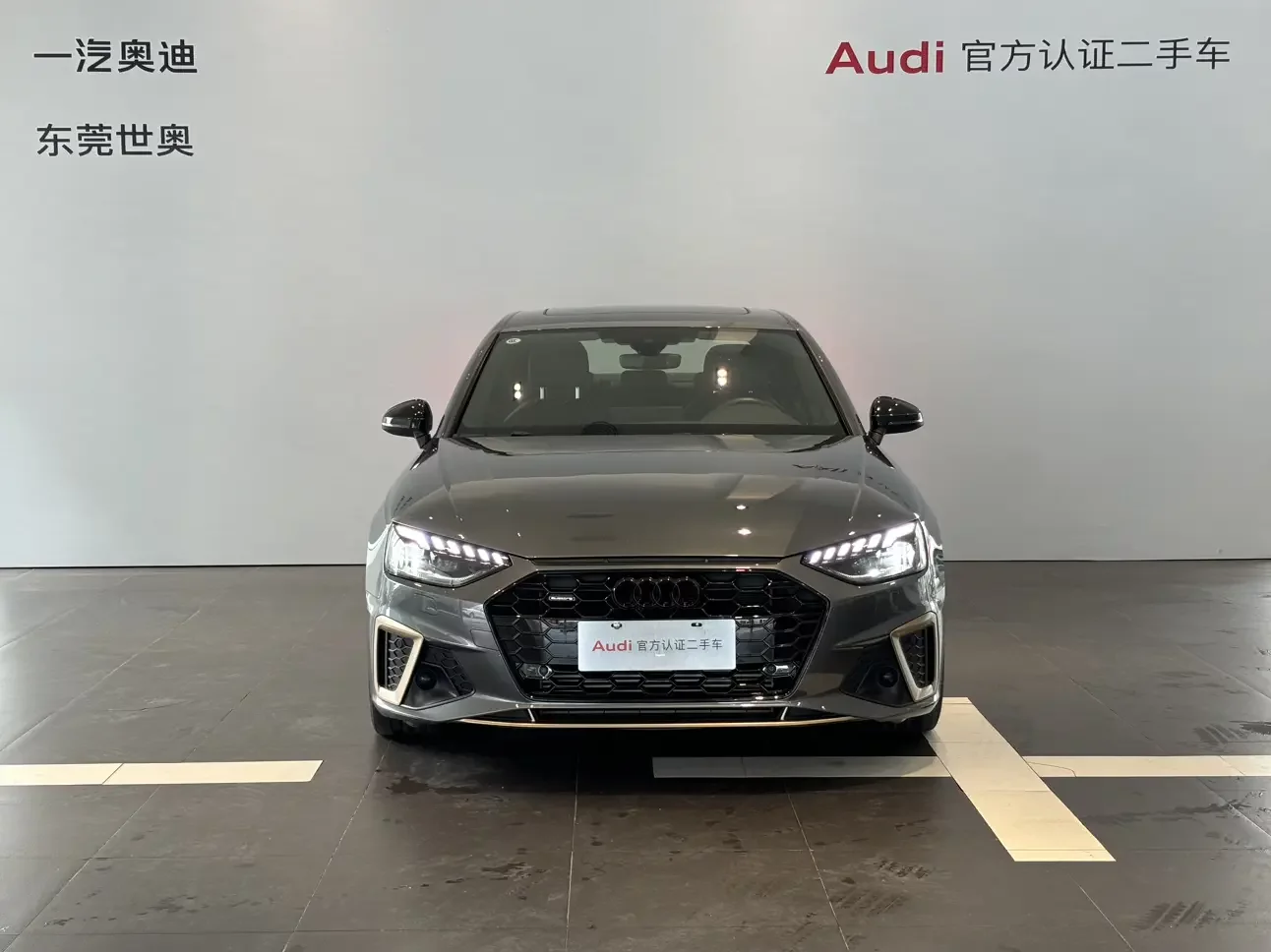 Audi A4L