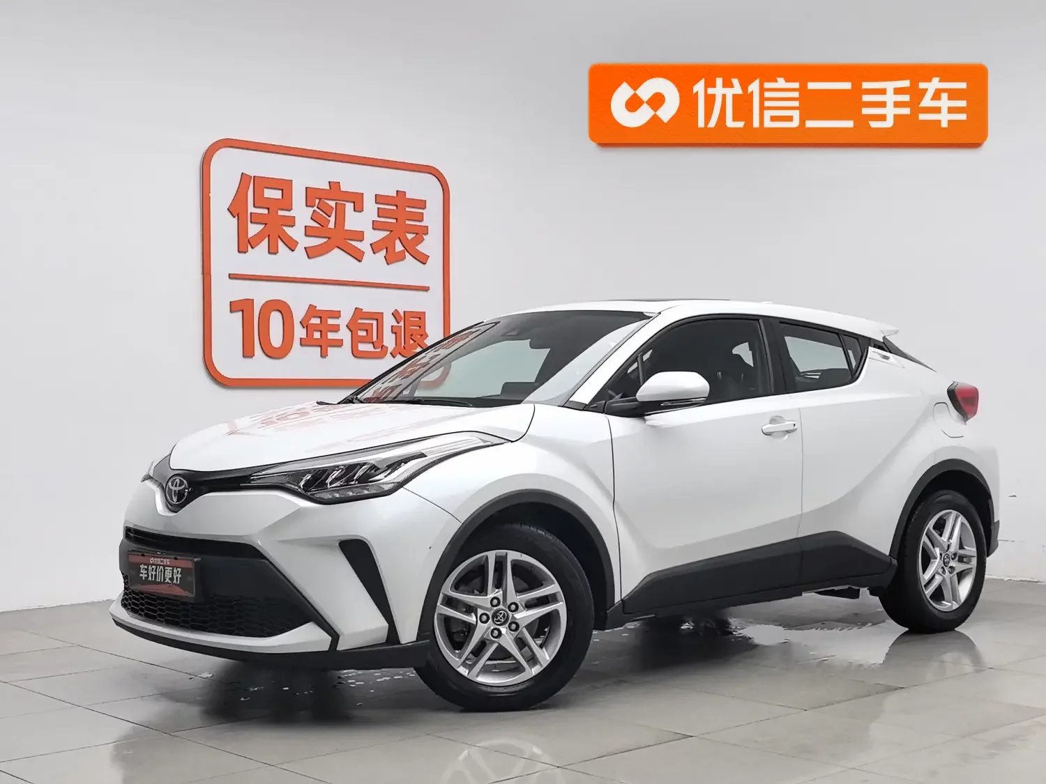 Toyota C-HR  из Китая