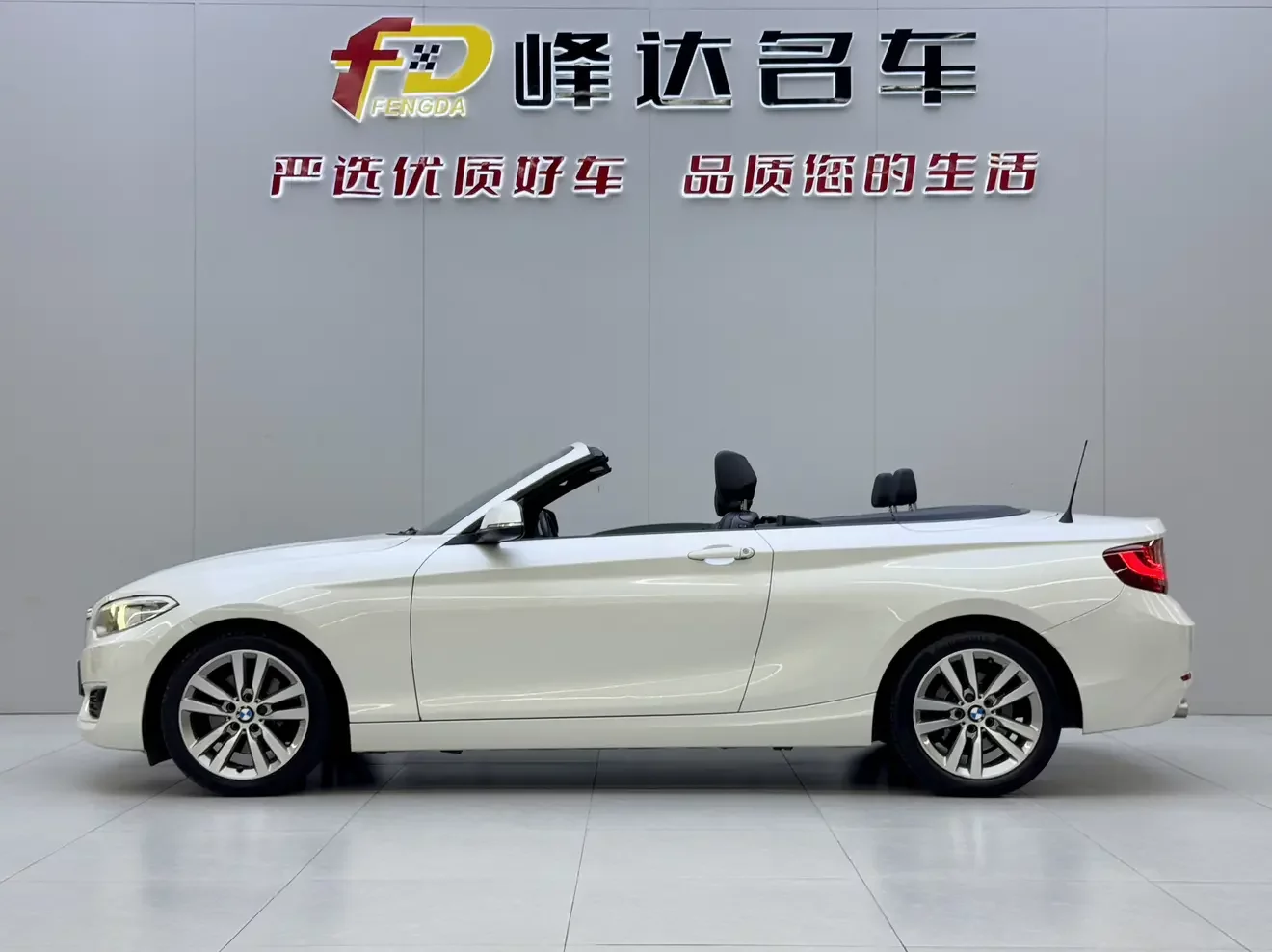 BMW 2 Series