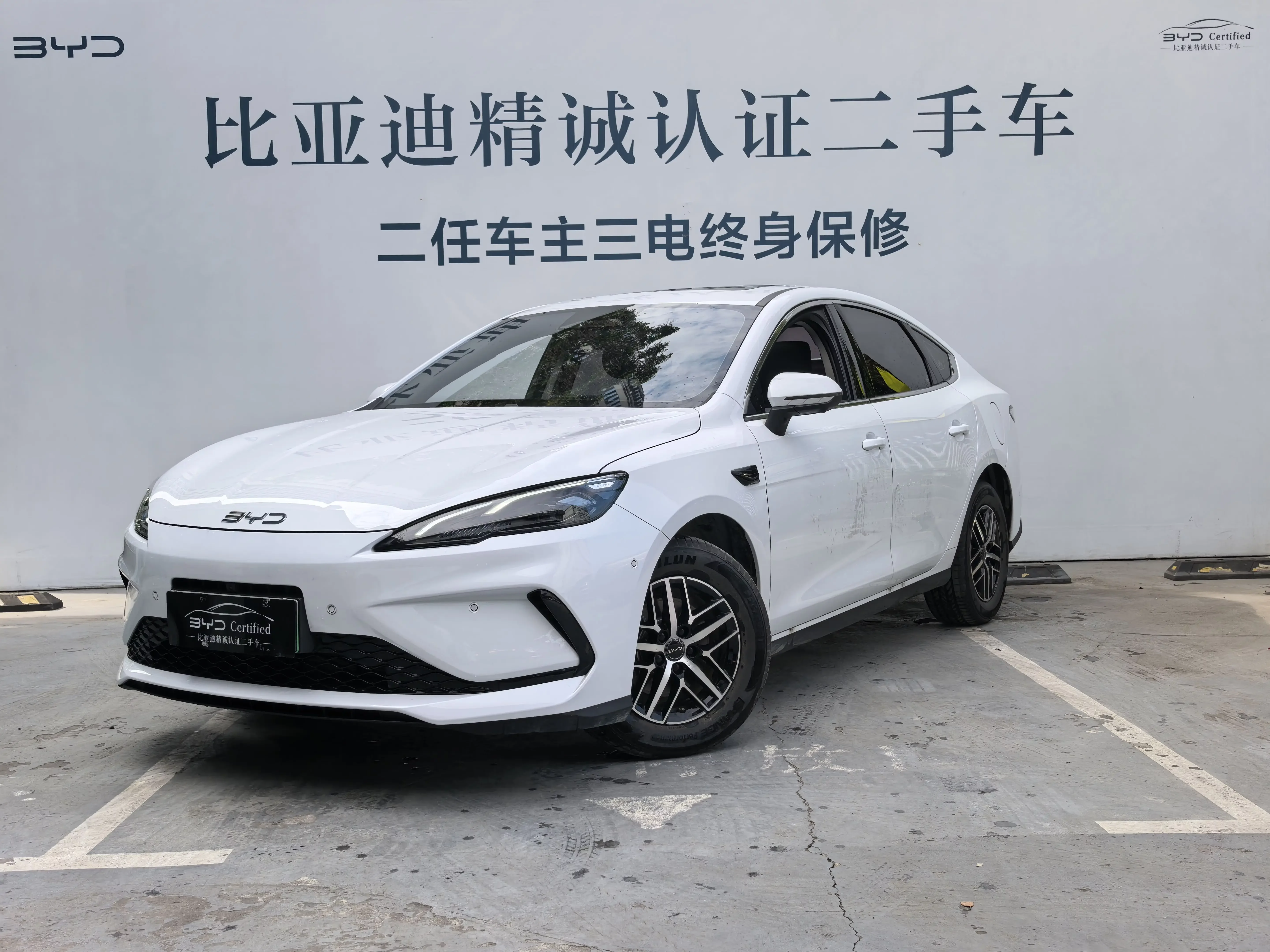 BYD Seal 05DM