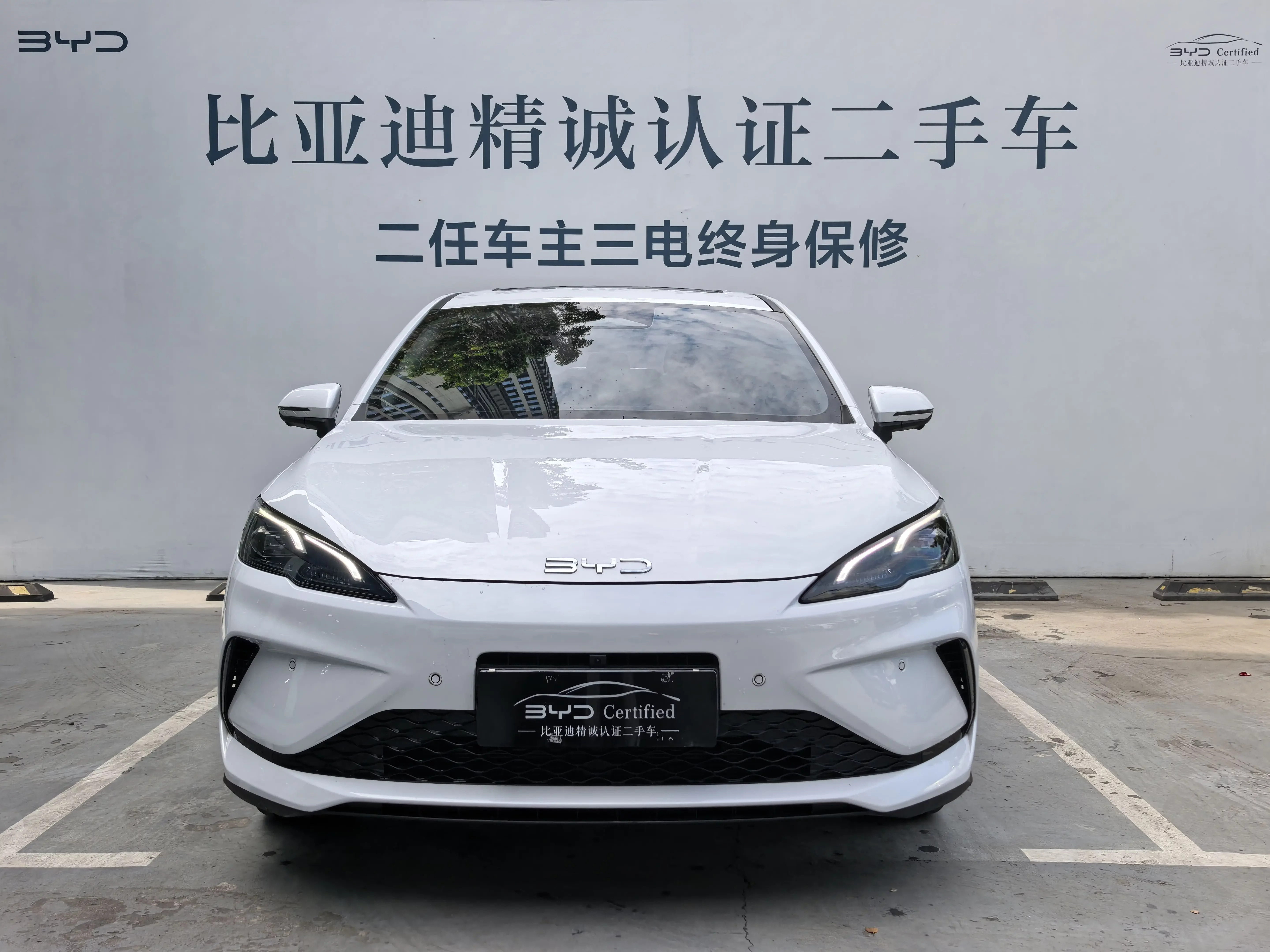 BYD Seal 05DM