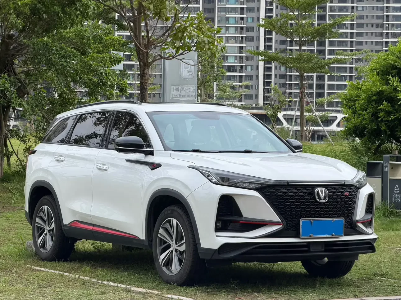 Changan CS75 PLUS