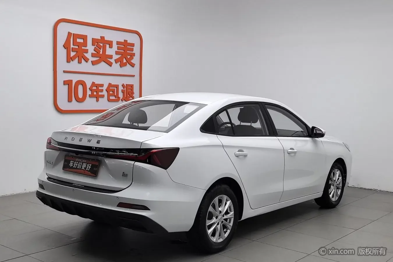 Roewe i5