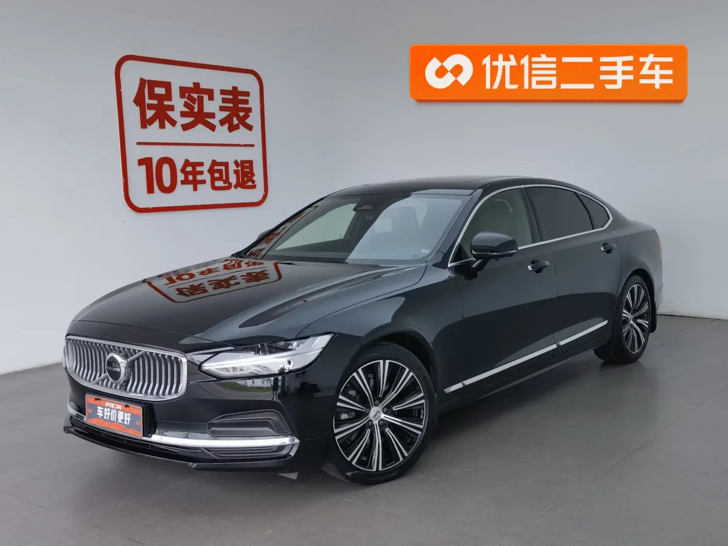 Volvo S90