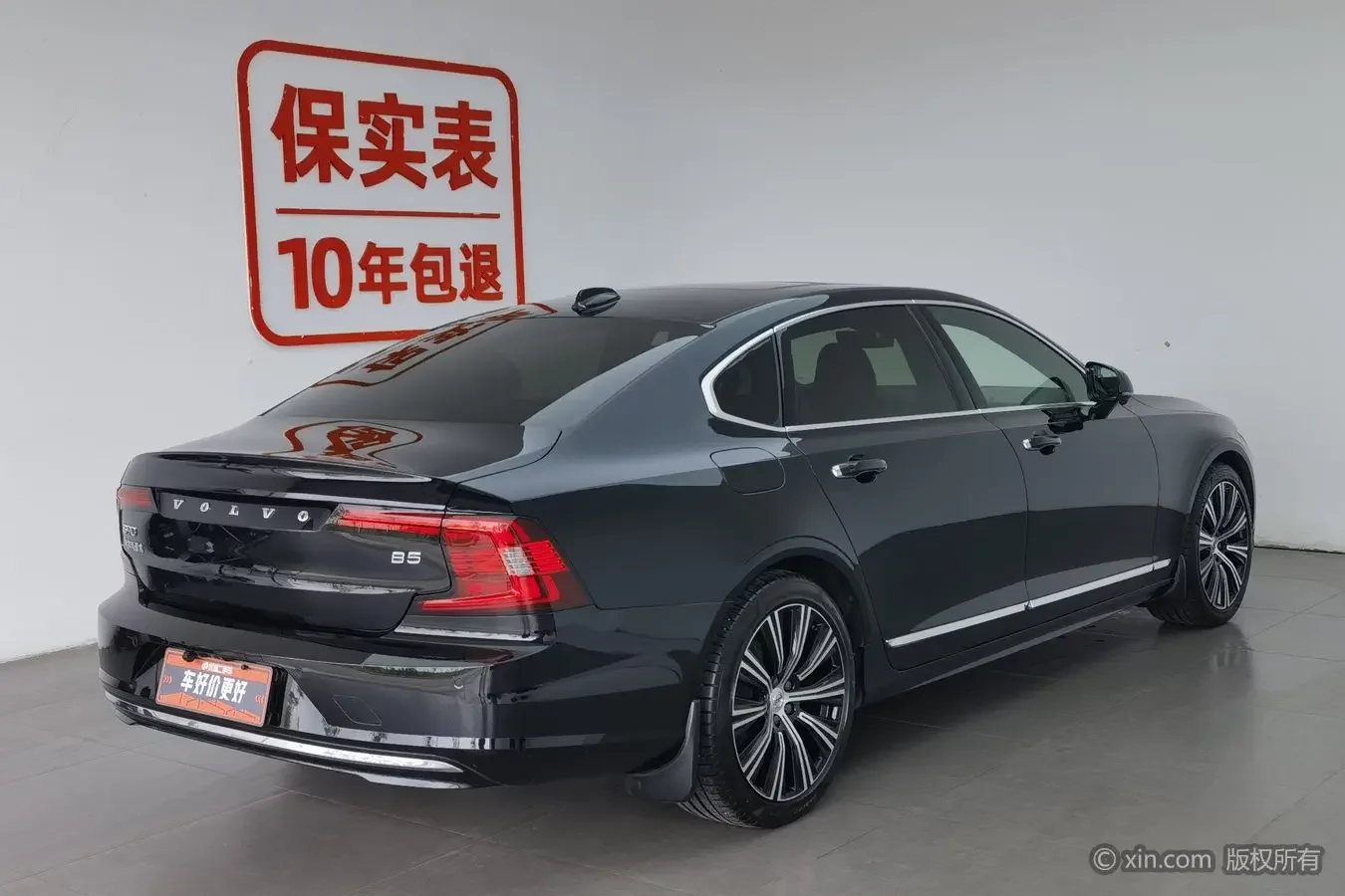 Volvo S90