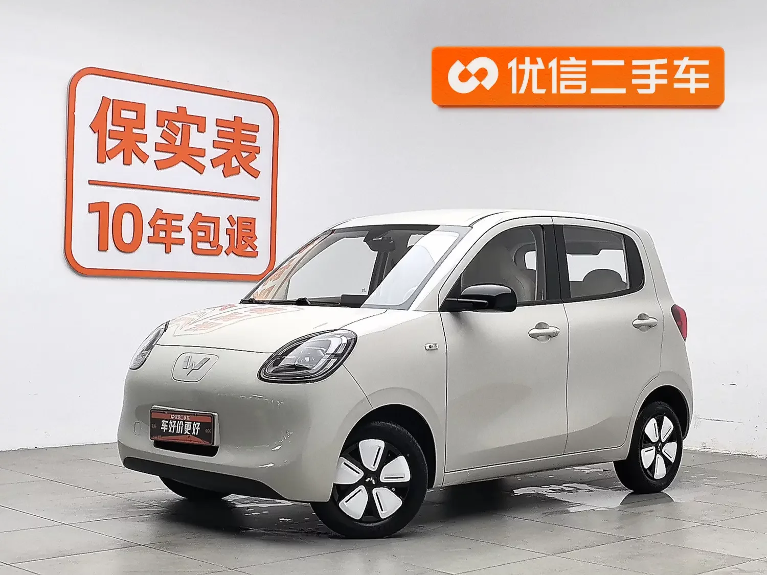 Wuling Hongguang MINIEV