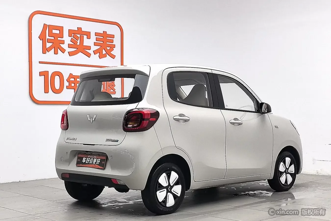 Wuling Hongguang MINIEV