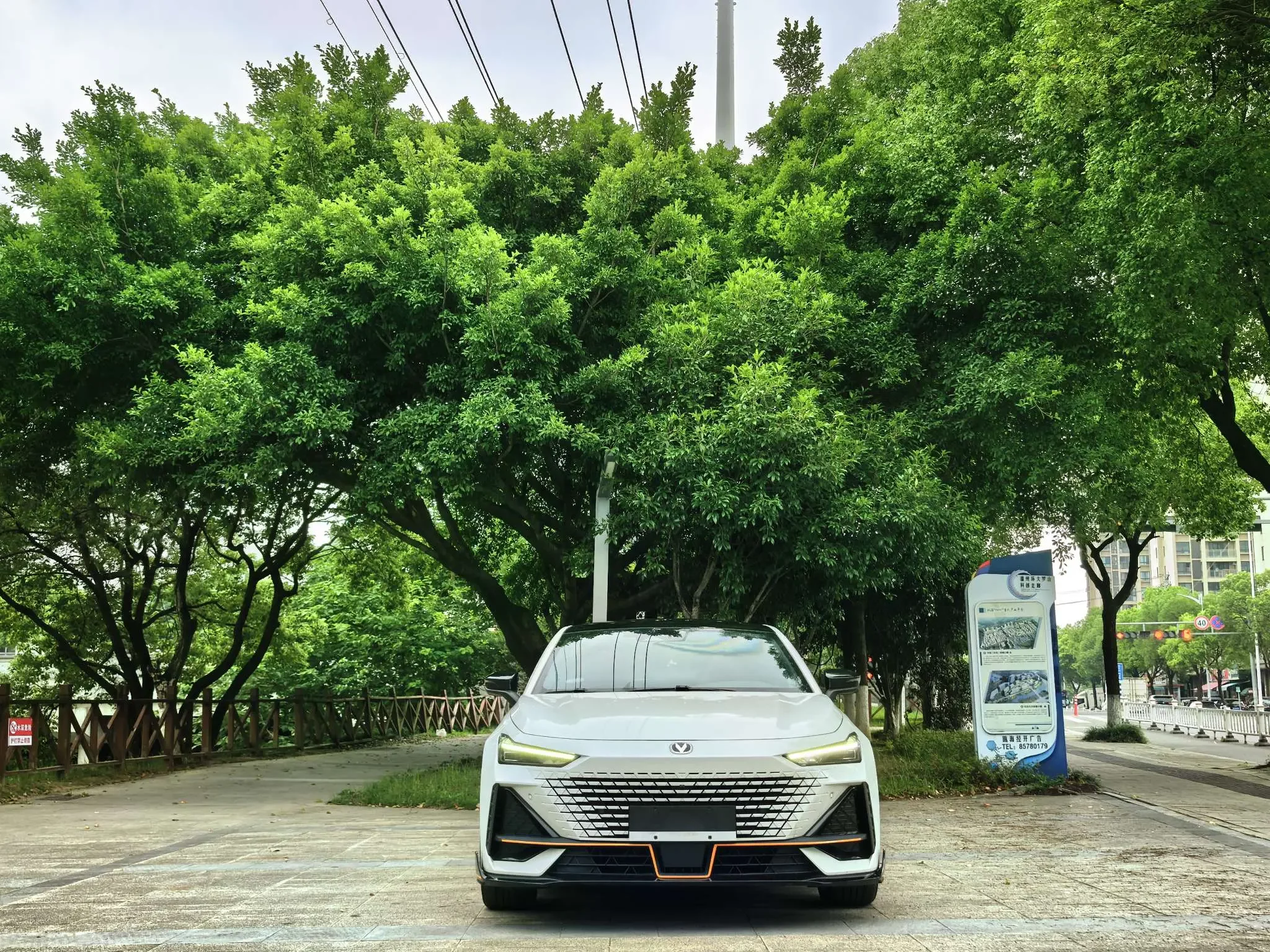 Changan UNI-V