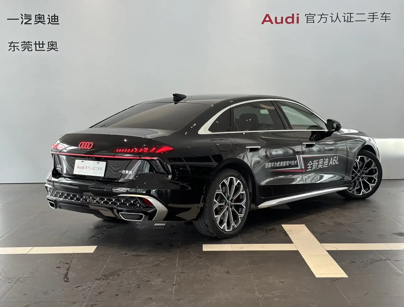 Audi A6L