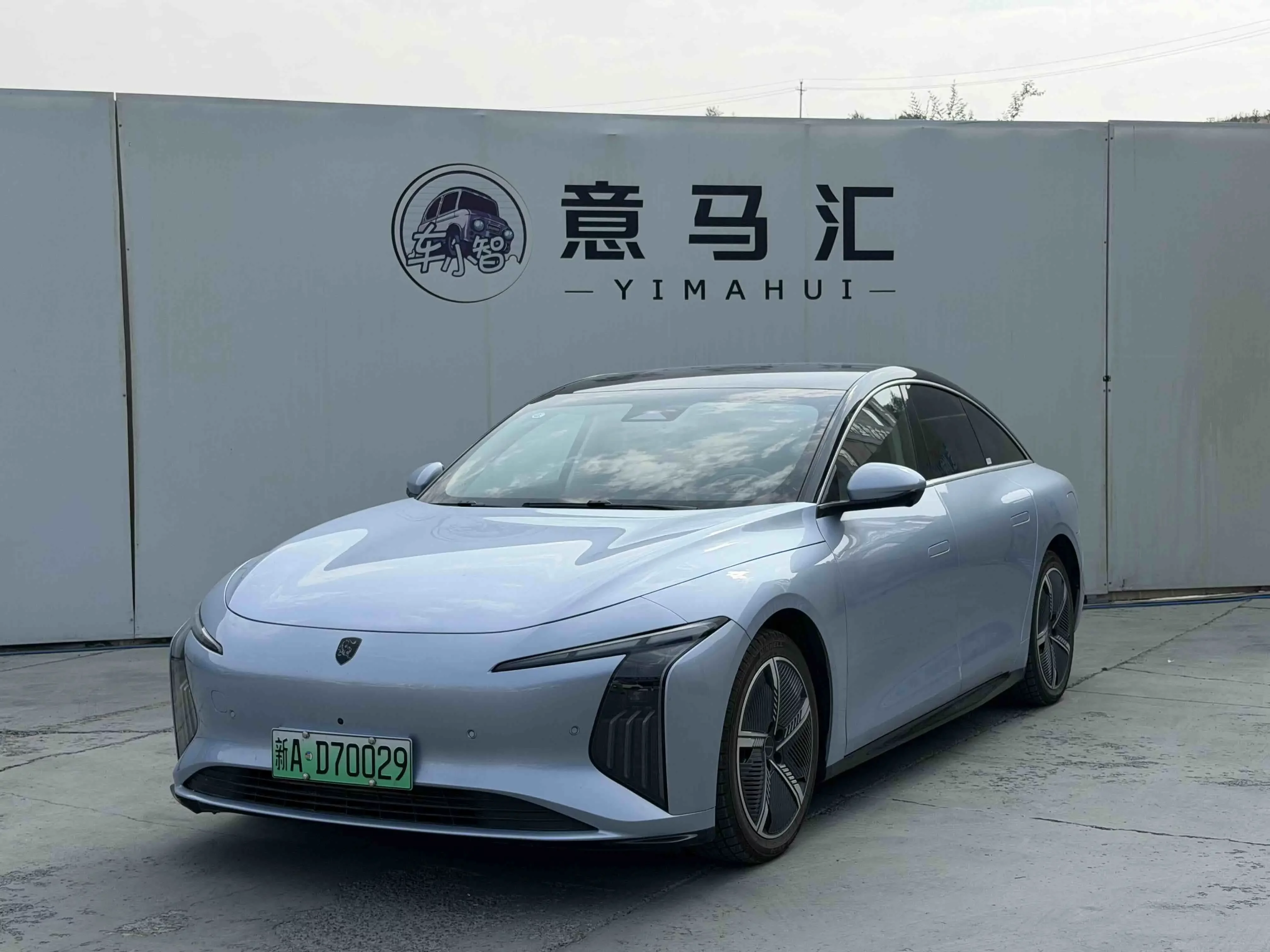Forthing Xinghai S7