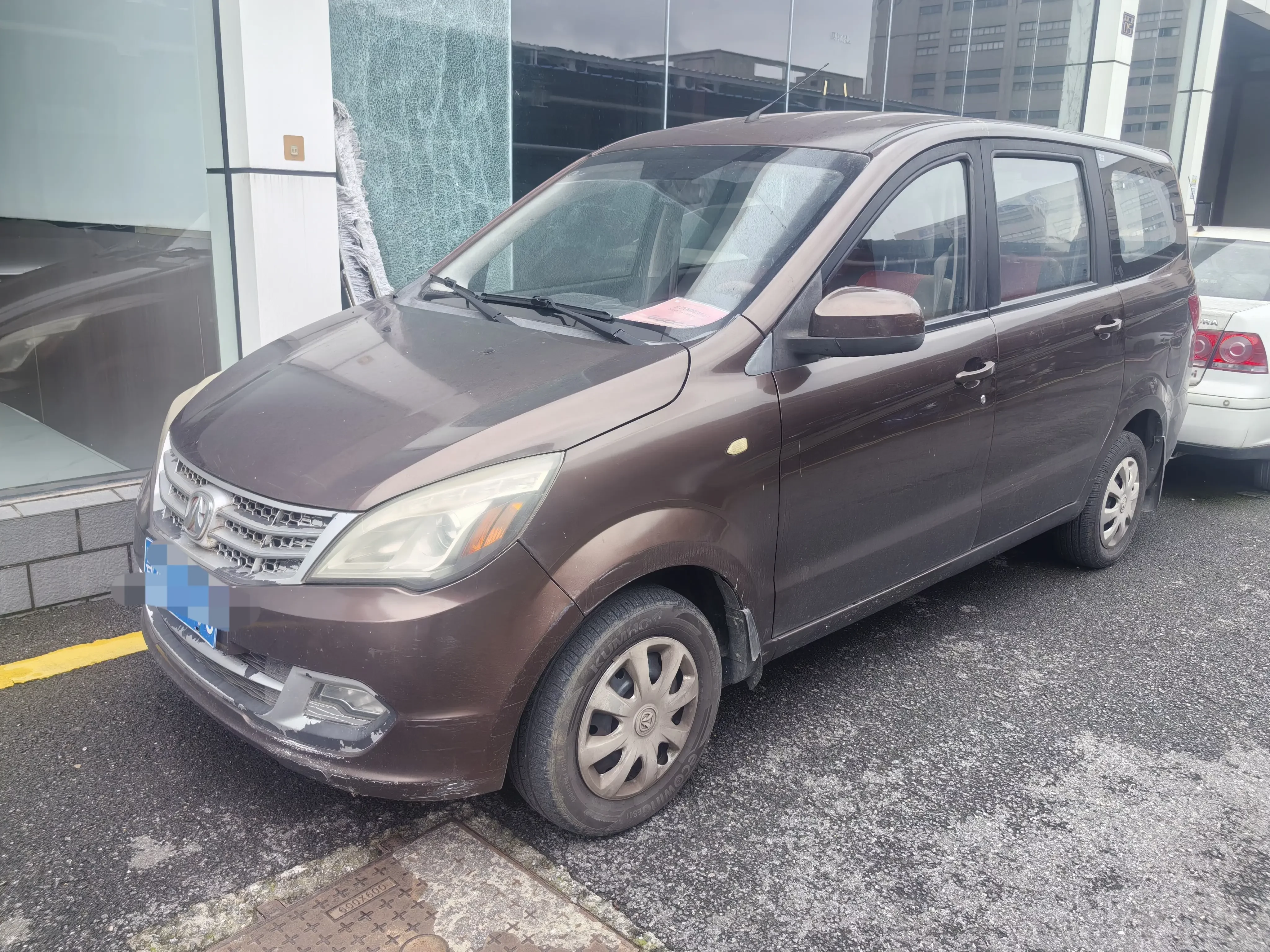 BAIC Weiwang M20