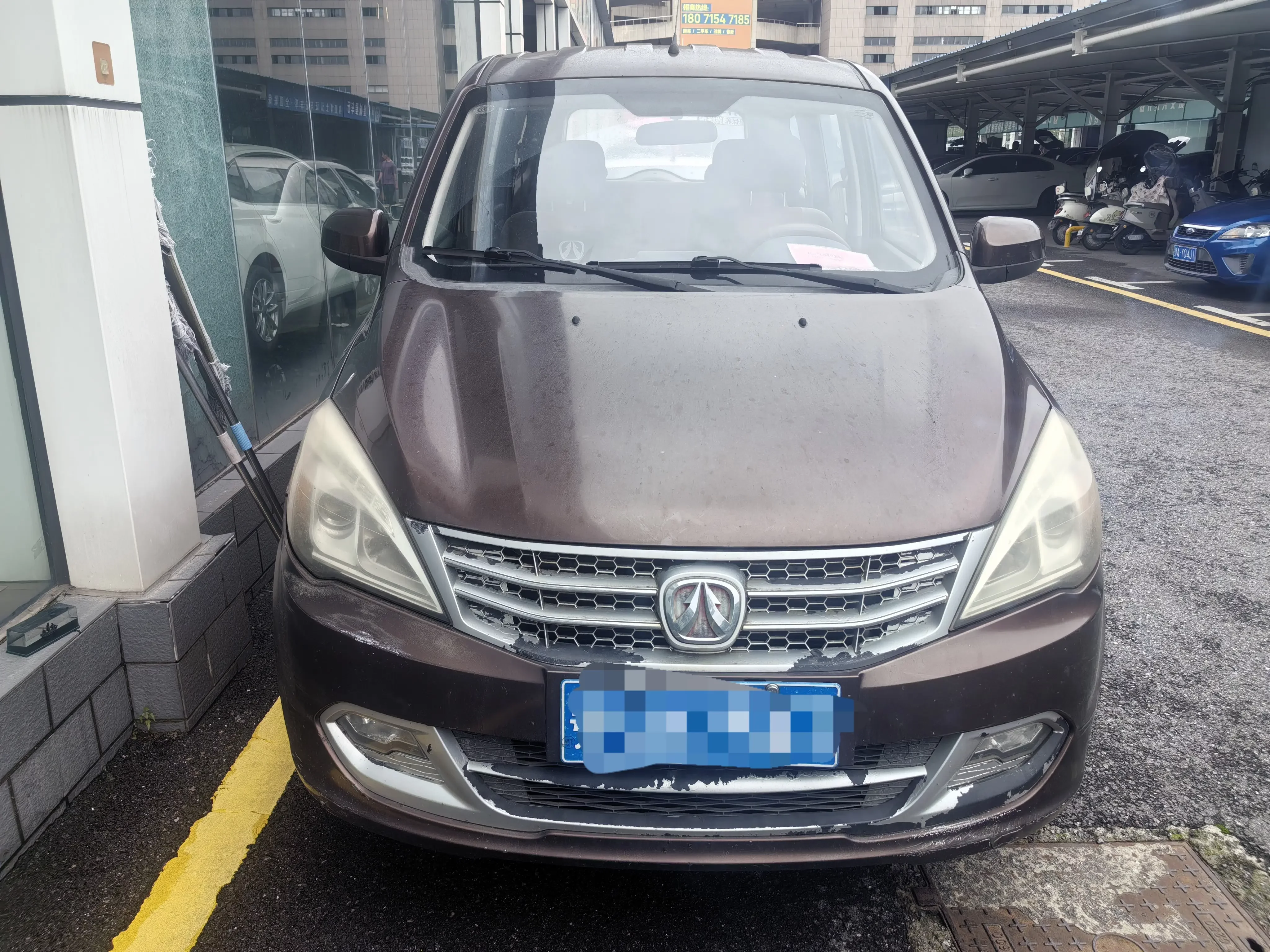 BAIC Weiwang M20