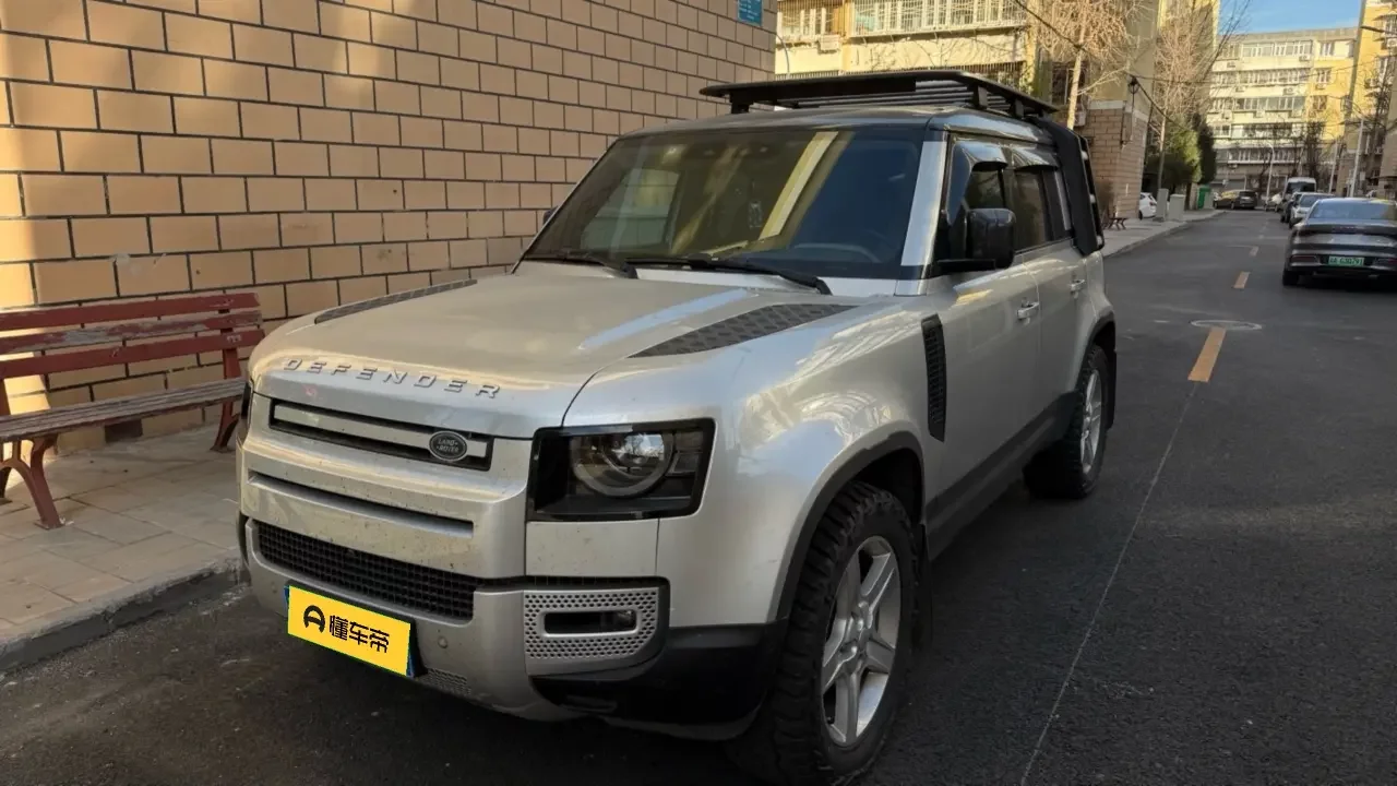 Land Rover guard