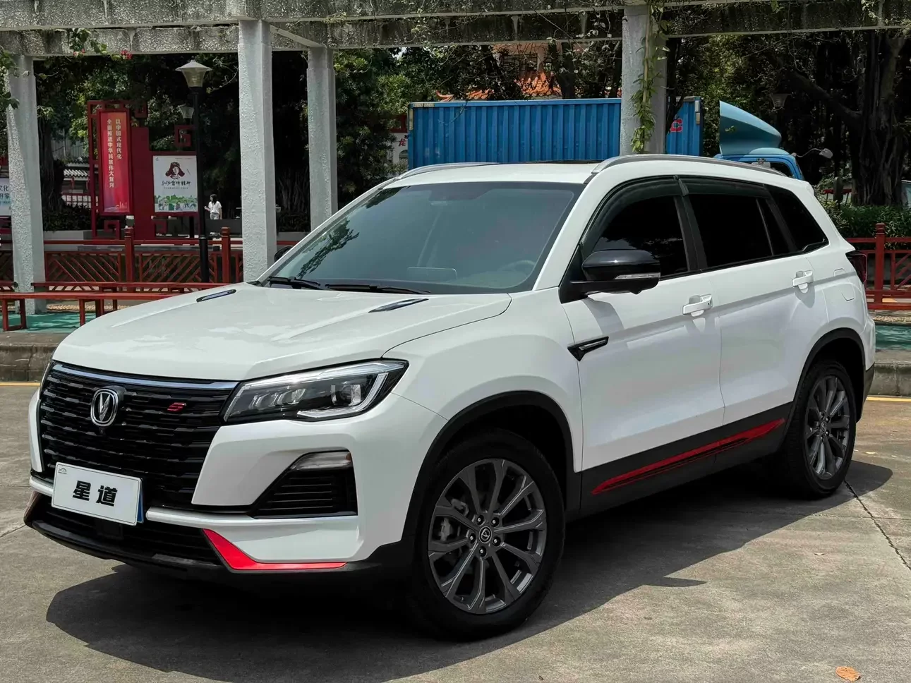 Changan CS75