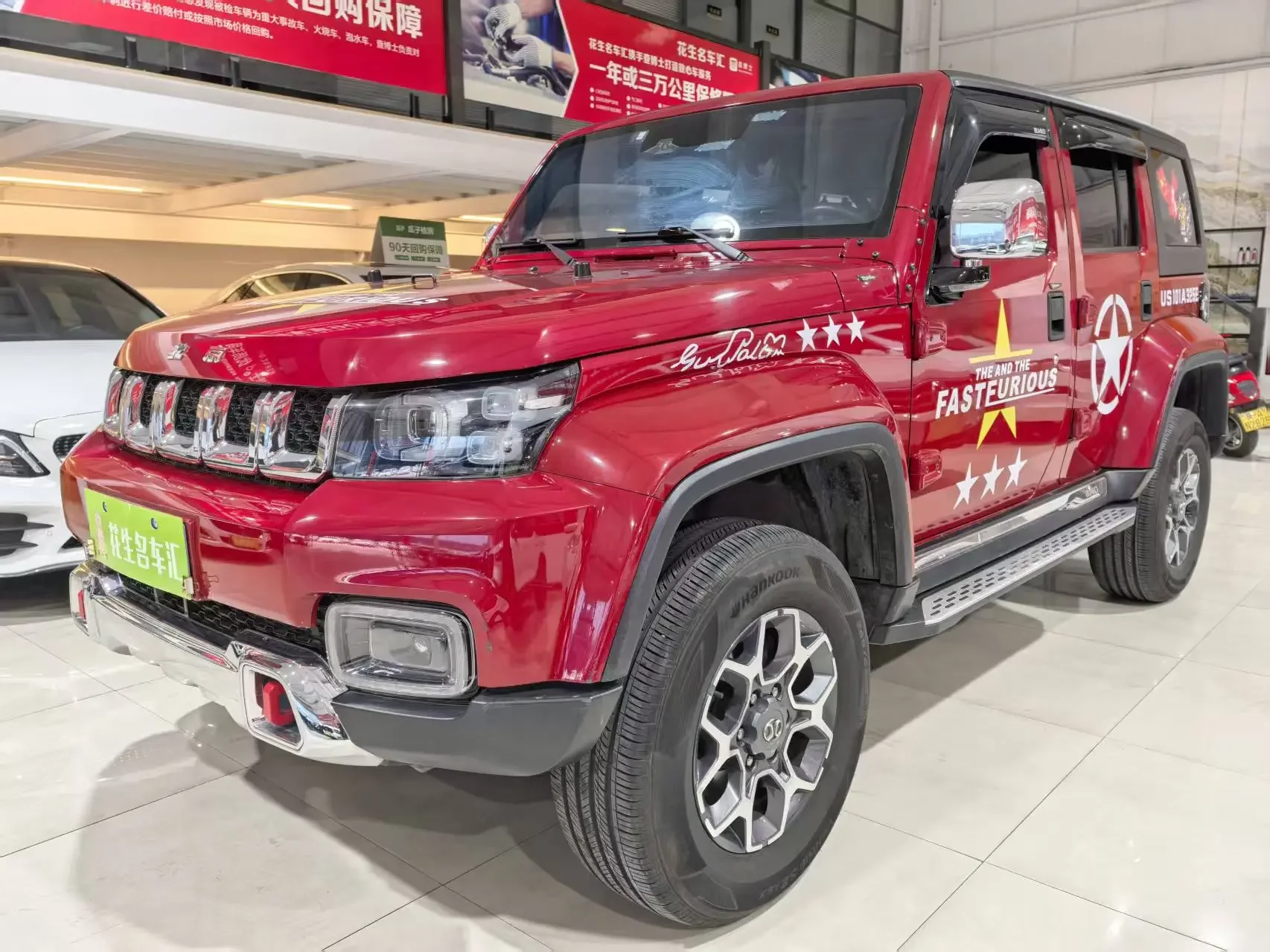 BAIC Beijing Off-road BJ40