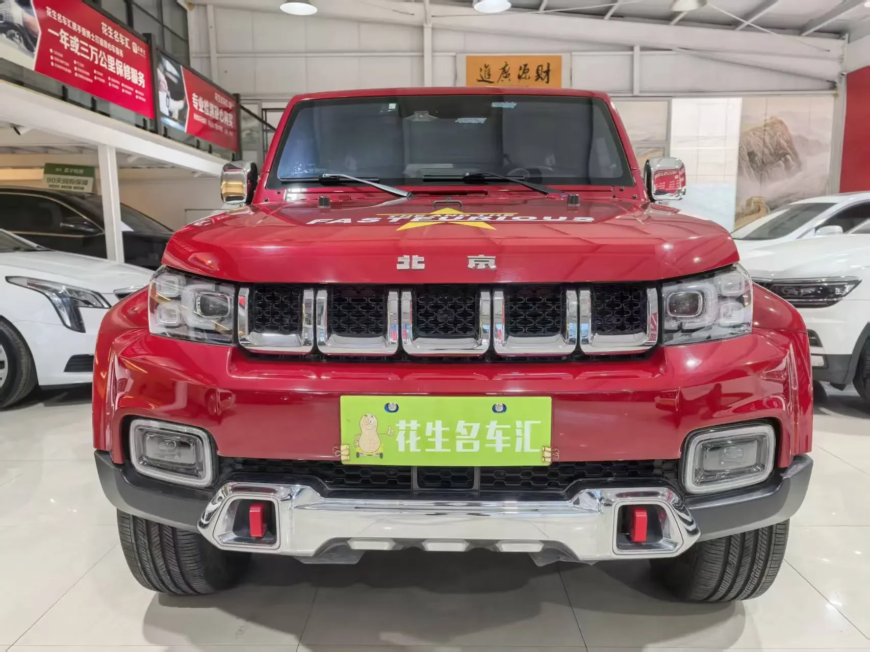 BAIC Beijing Off-road BJ40