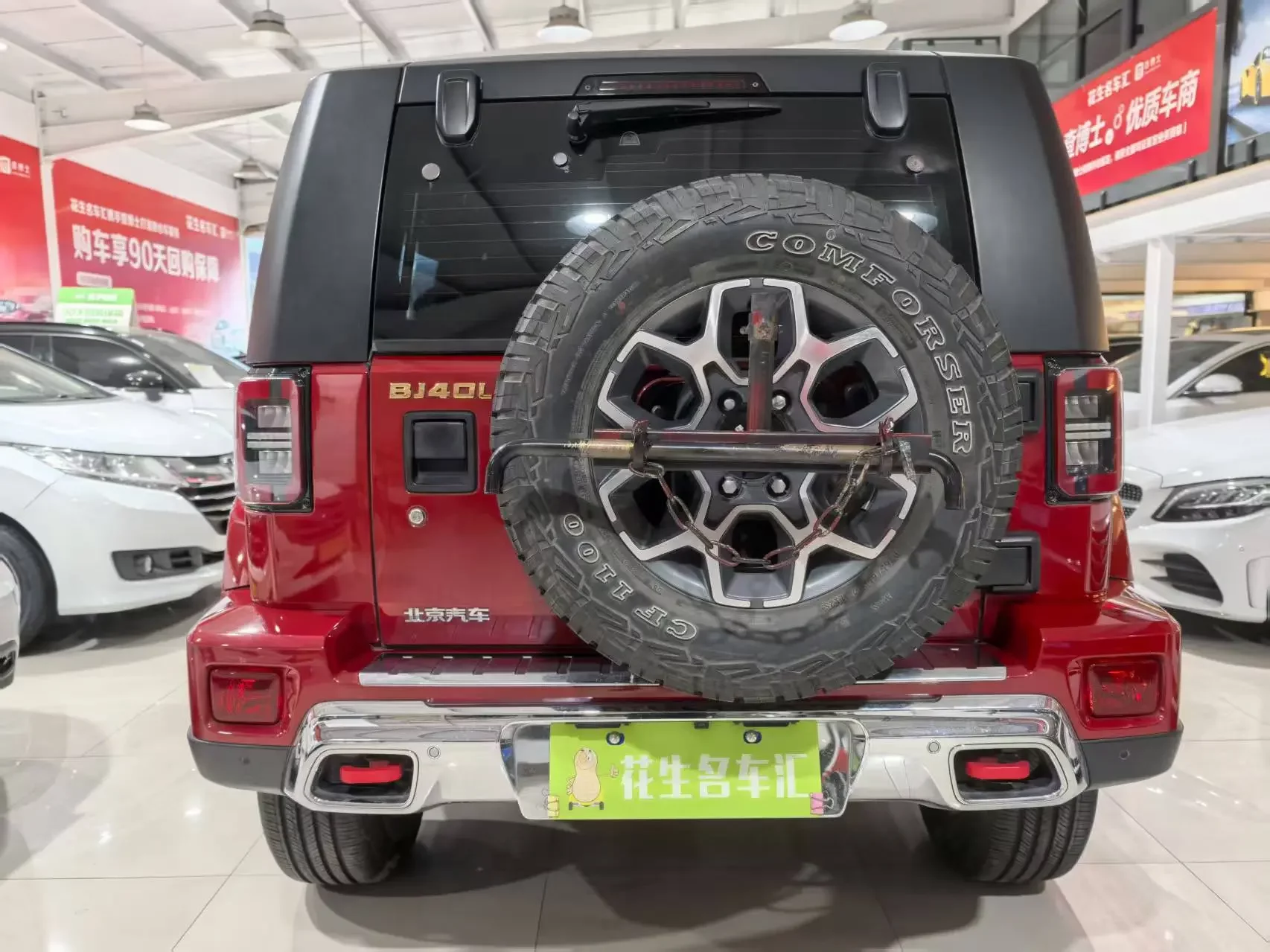 BAIC Beijing Off-road BJ40