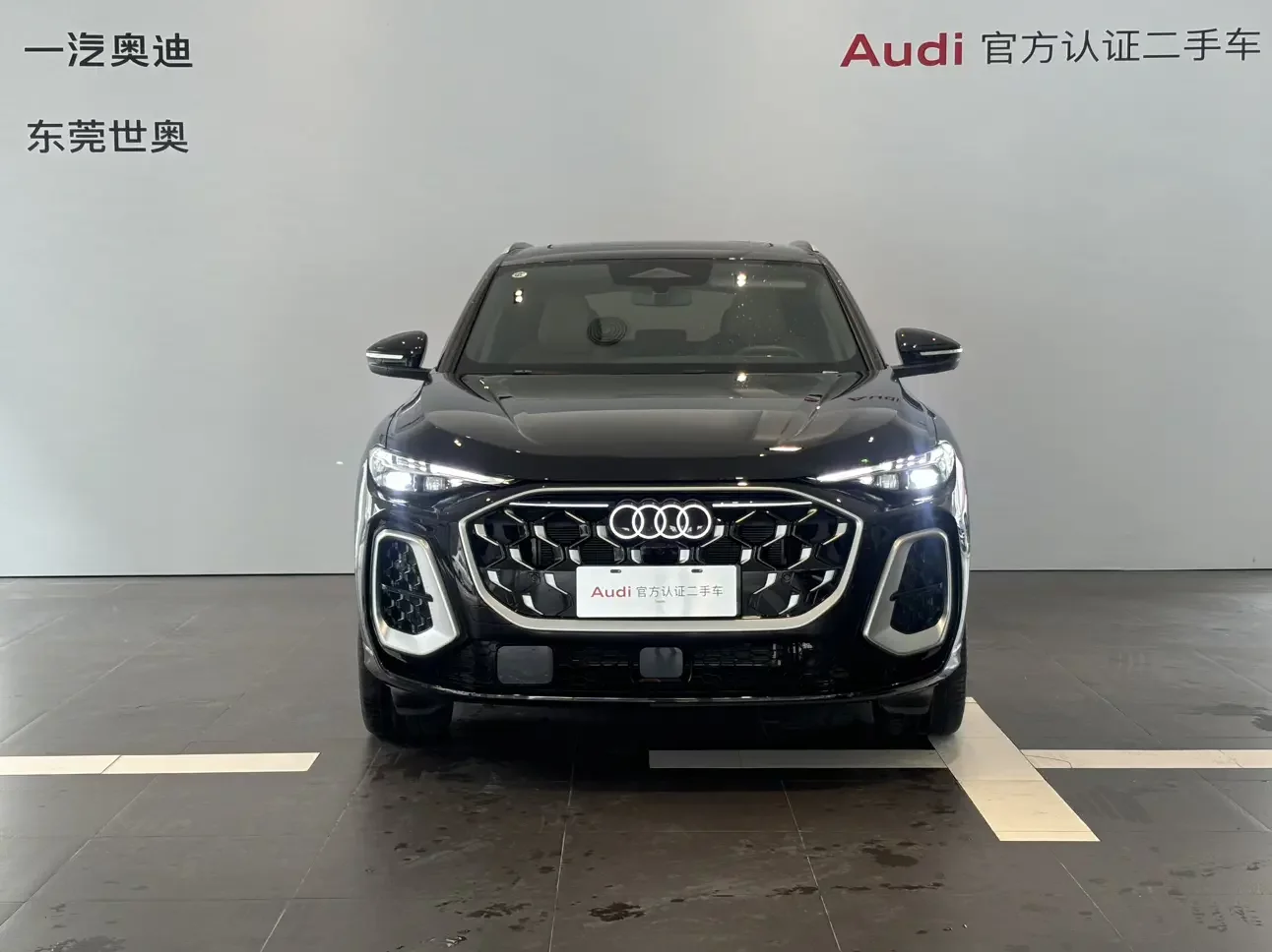 Audi Q5L