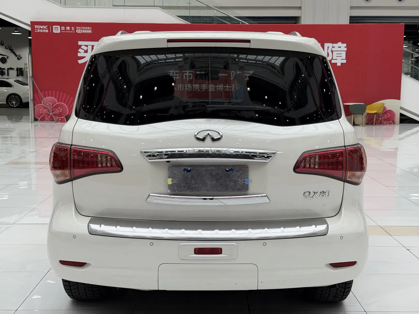 Infiniti QX80