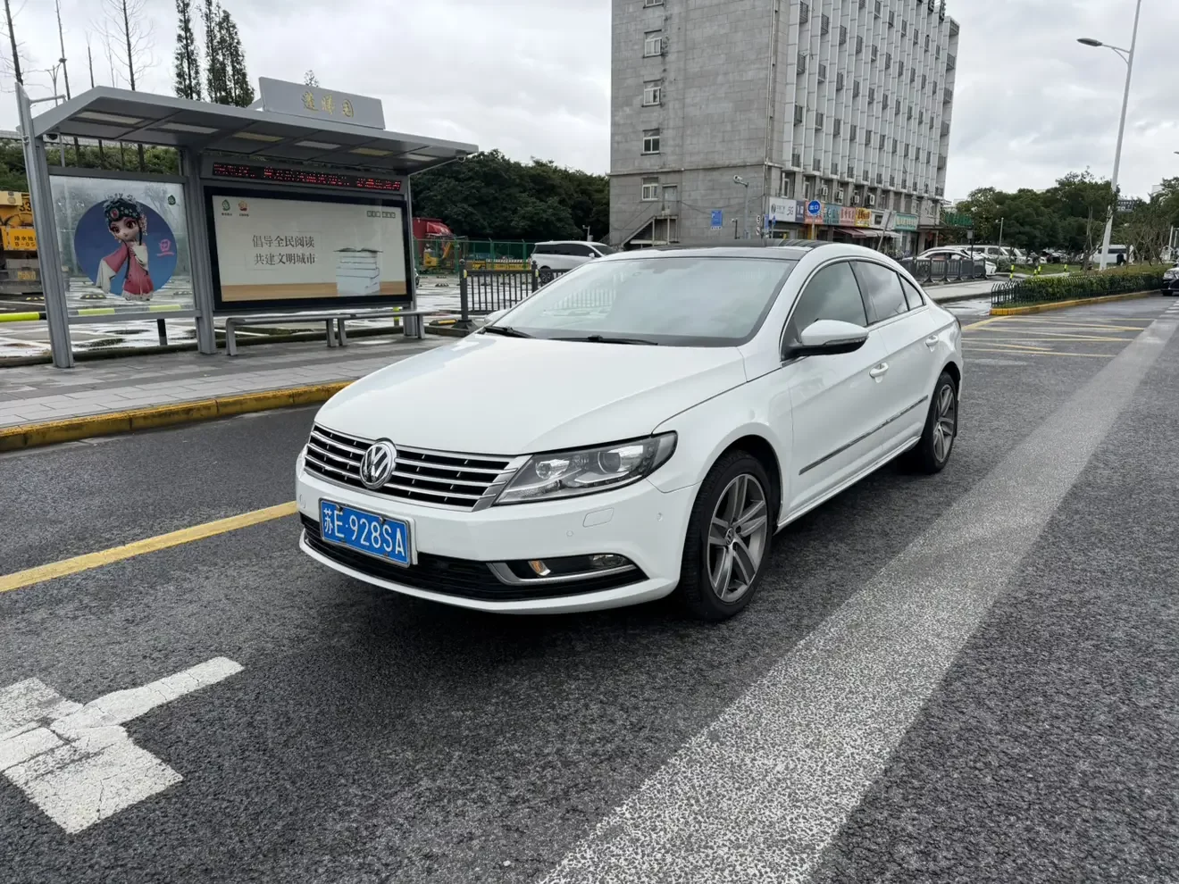 Volkswagen Arteon
