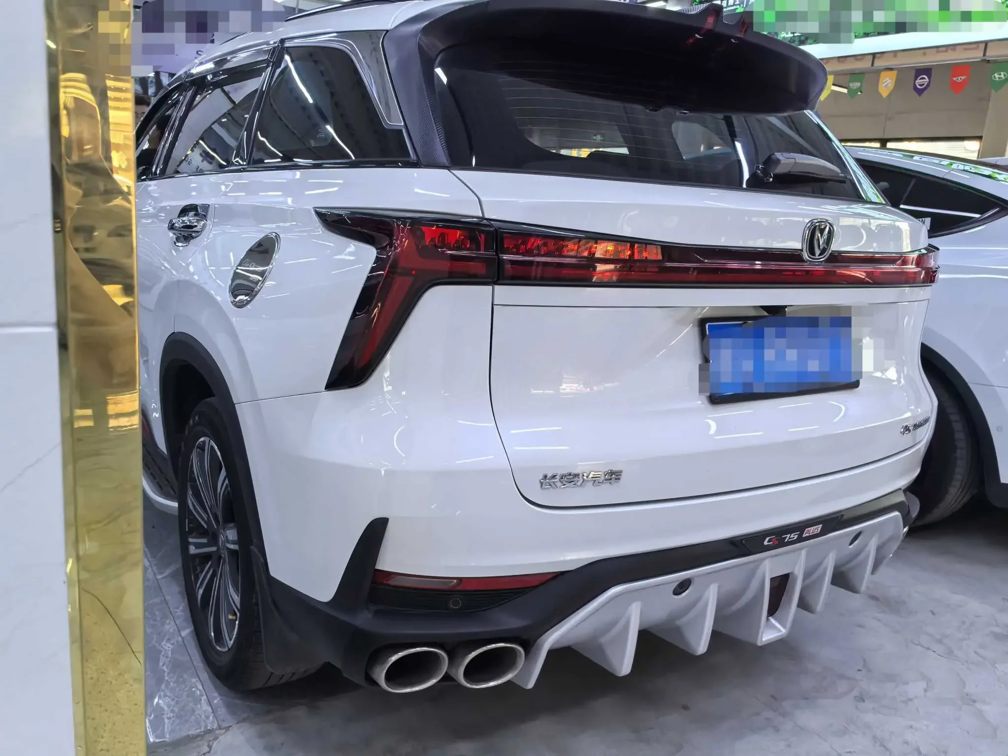 Changan CS75 PLUS