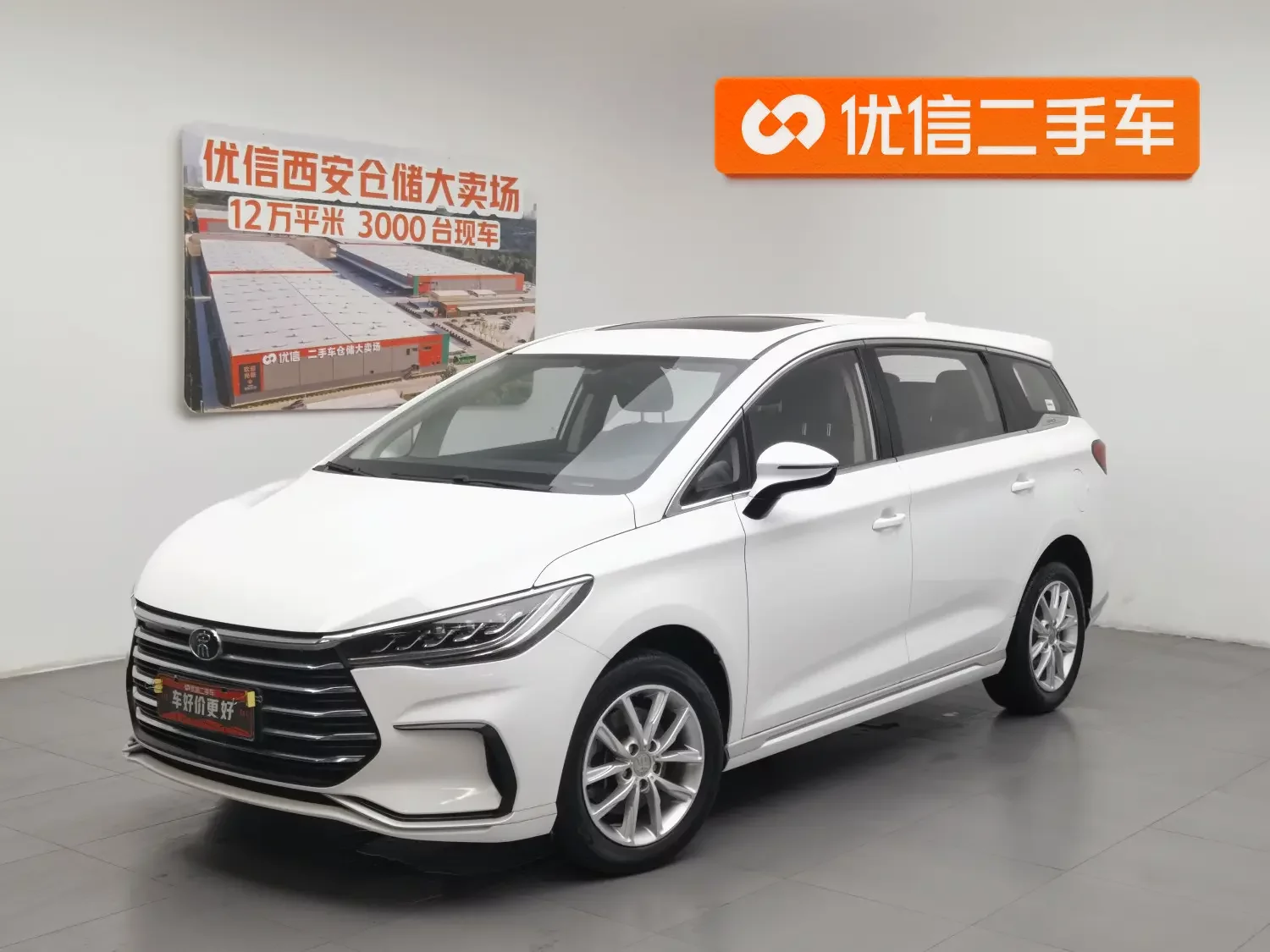 BYD Song MAX  из Китая