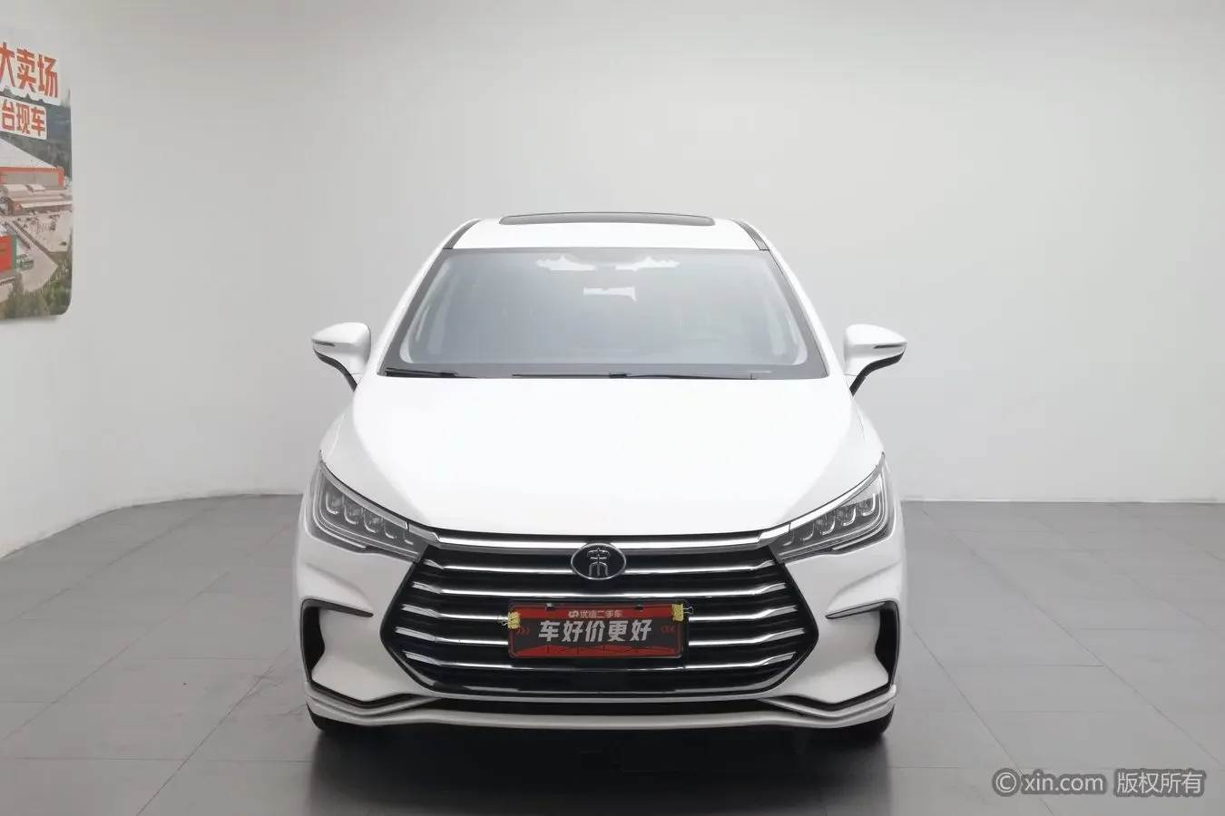 BYD Song MAX