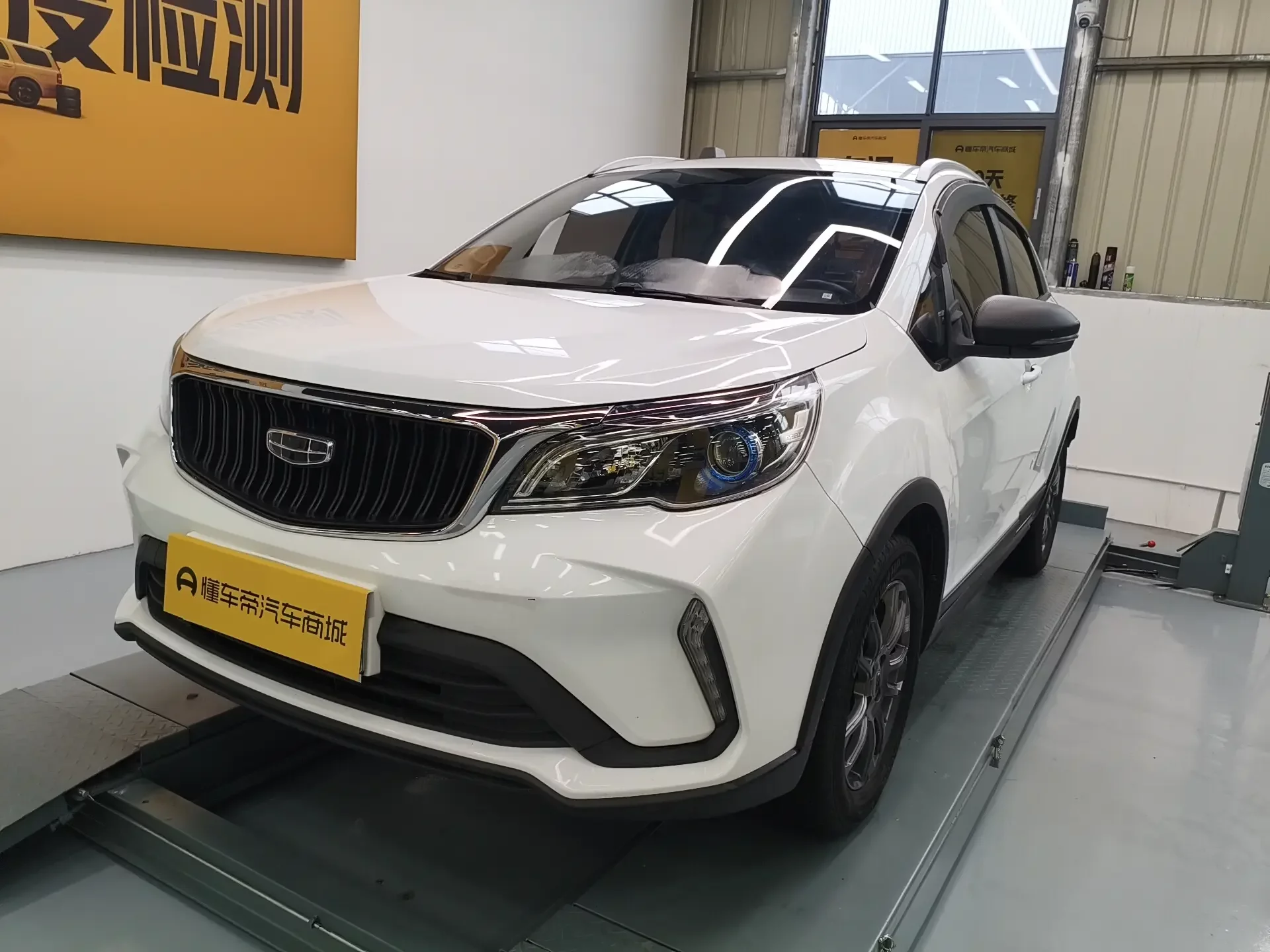 Geely Vision X3