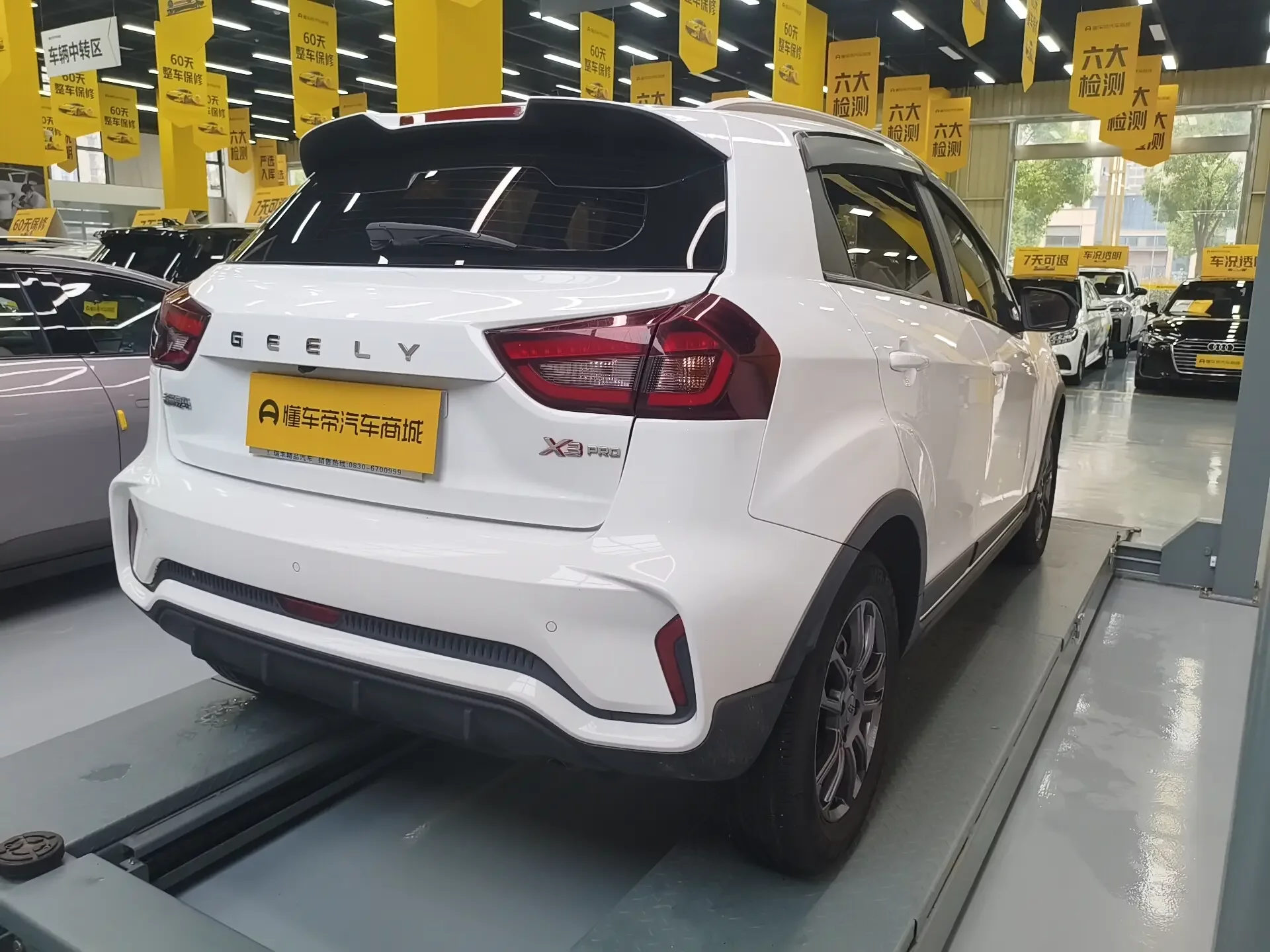 Geely Vision X3