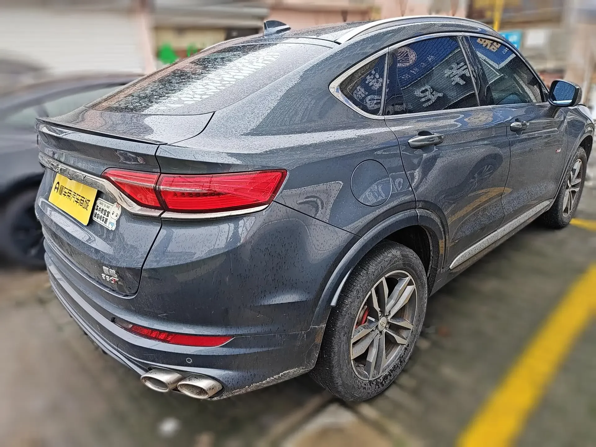Geely Tugella