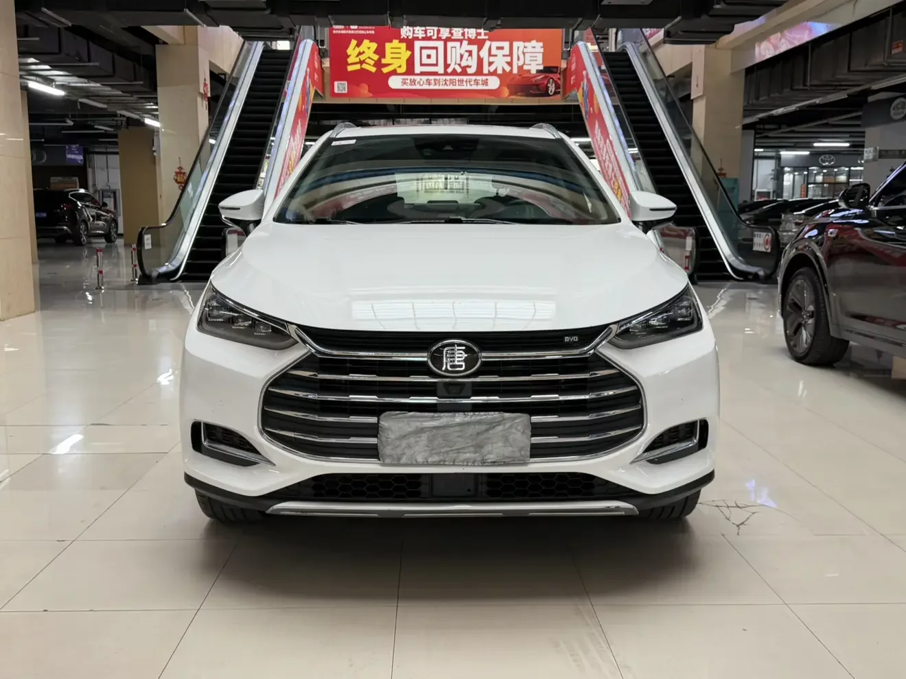 BYD Tang