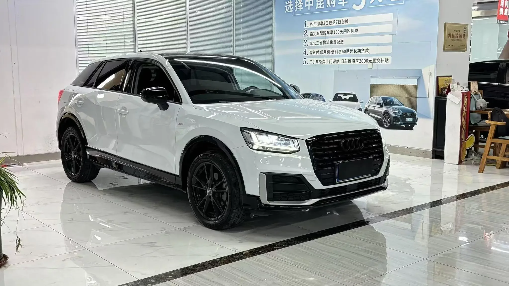 Audi Q2L