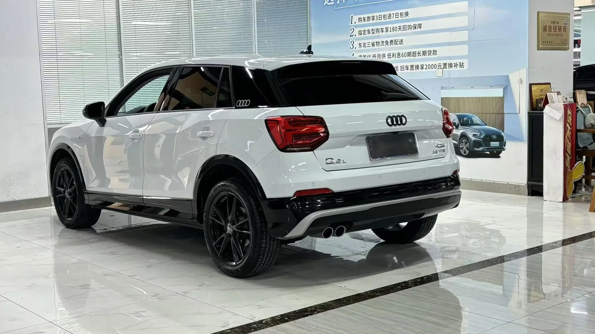 Audi Q2L