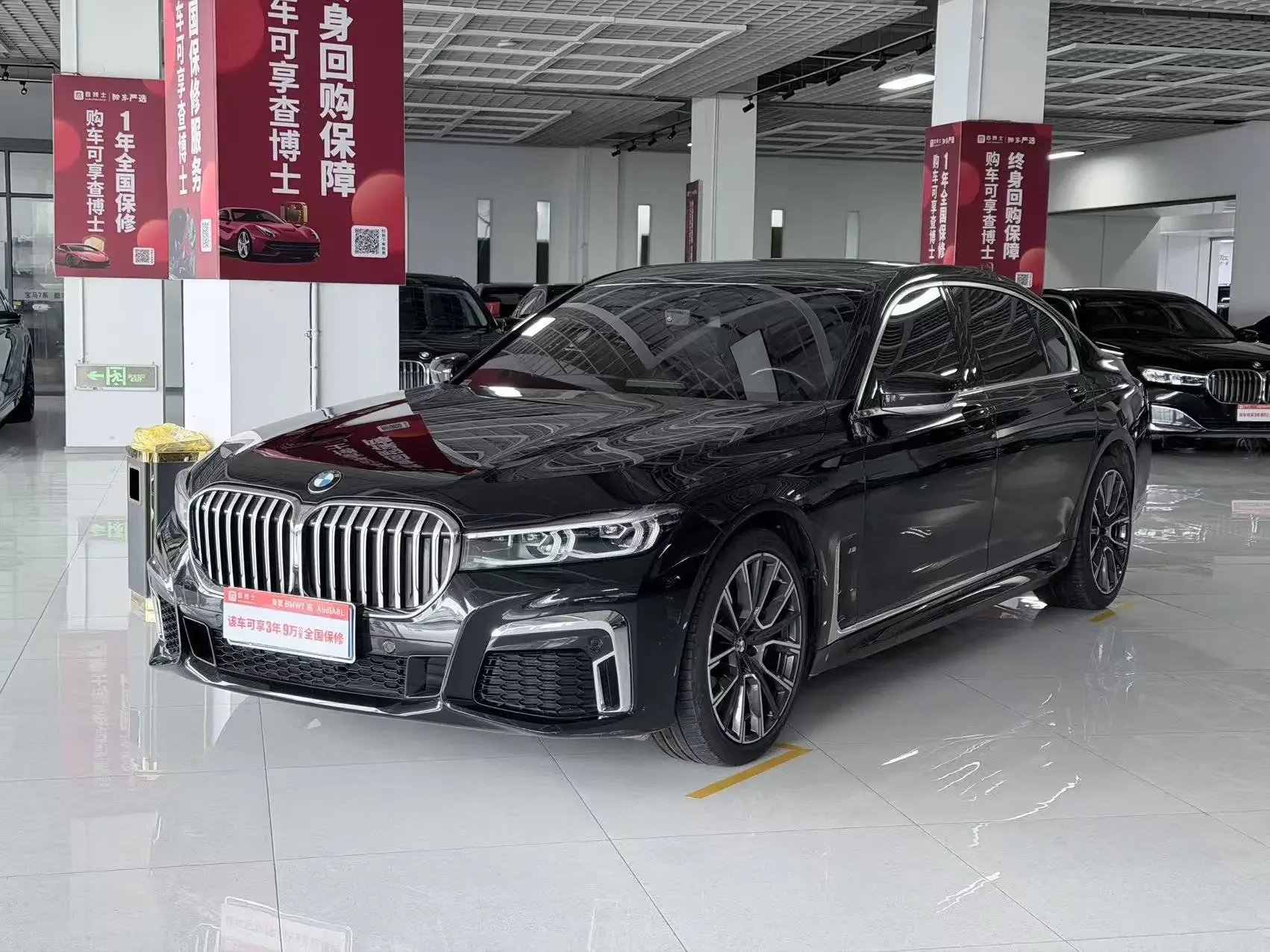 BMW 7 Series