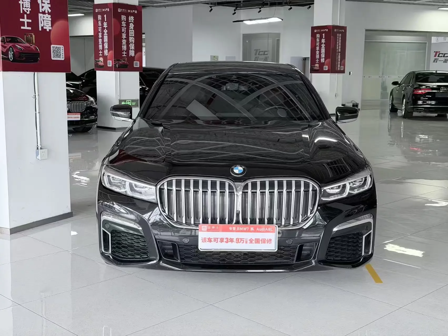 BMW 7 Series