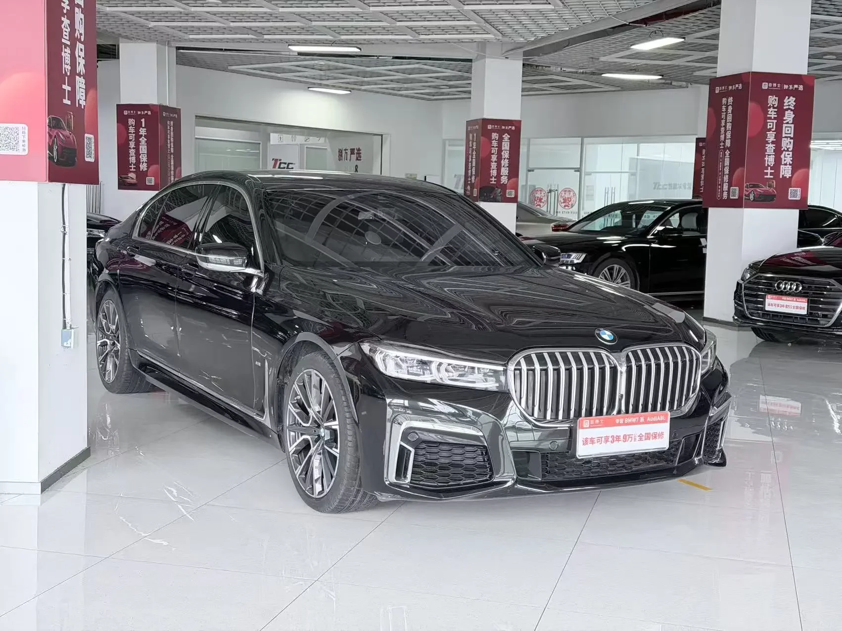 BMW 7 Series