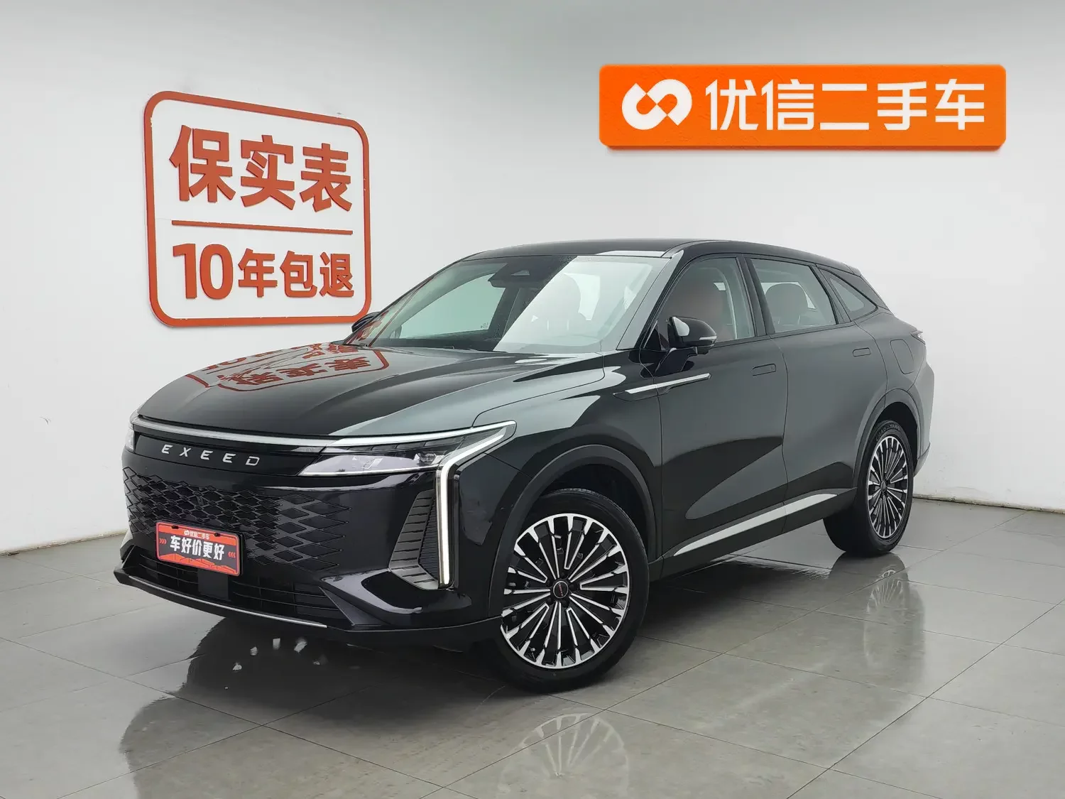 Exeed Xingtu Yaoguang C-DM  из Китая