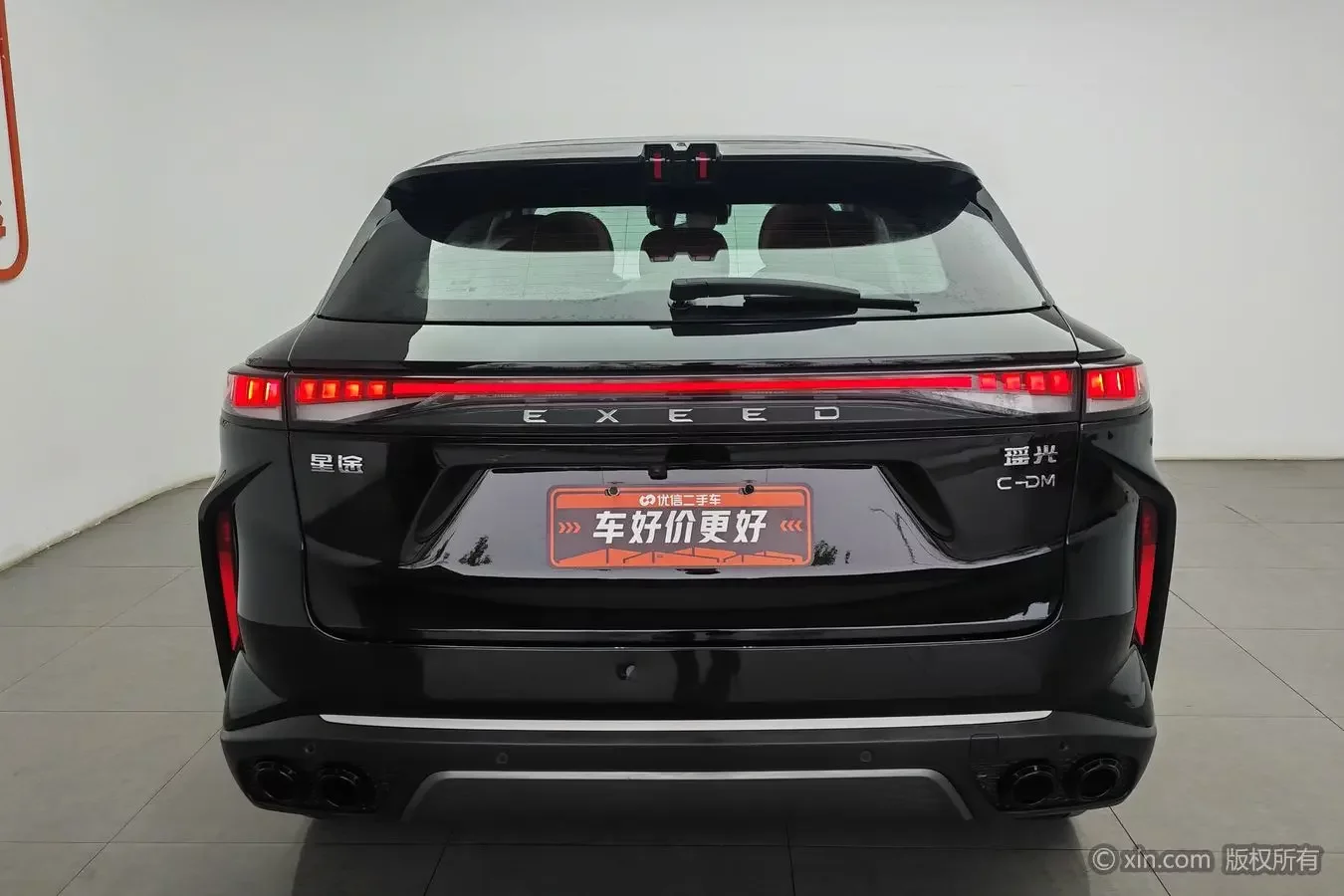Exeed Xingtu Yaoguang C-DM