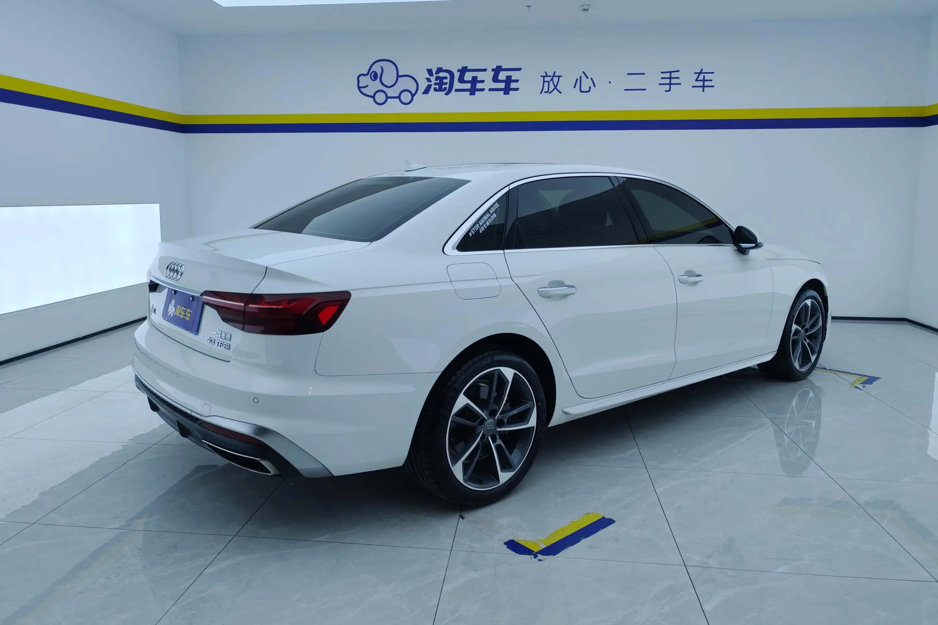 Audi A4L