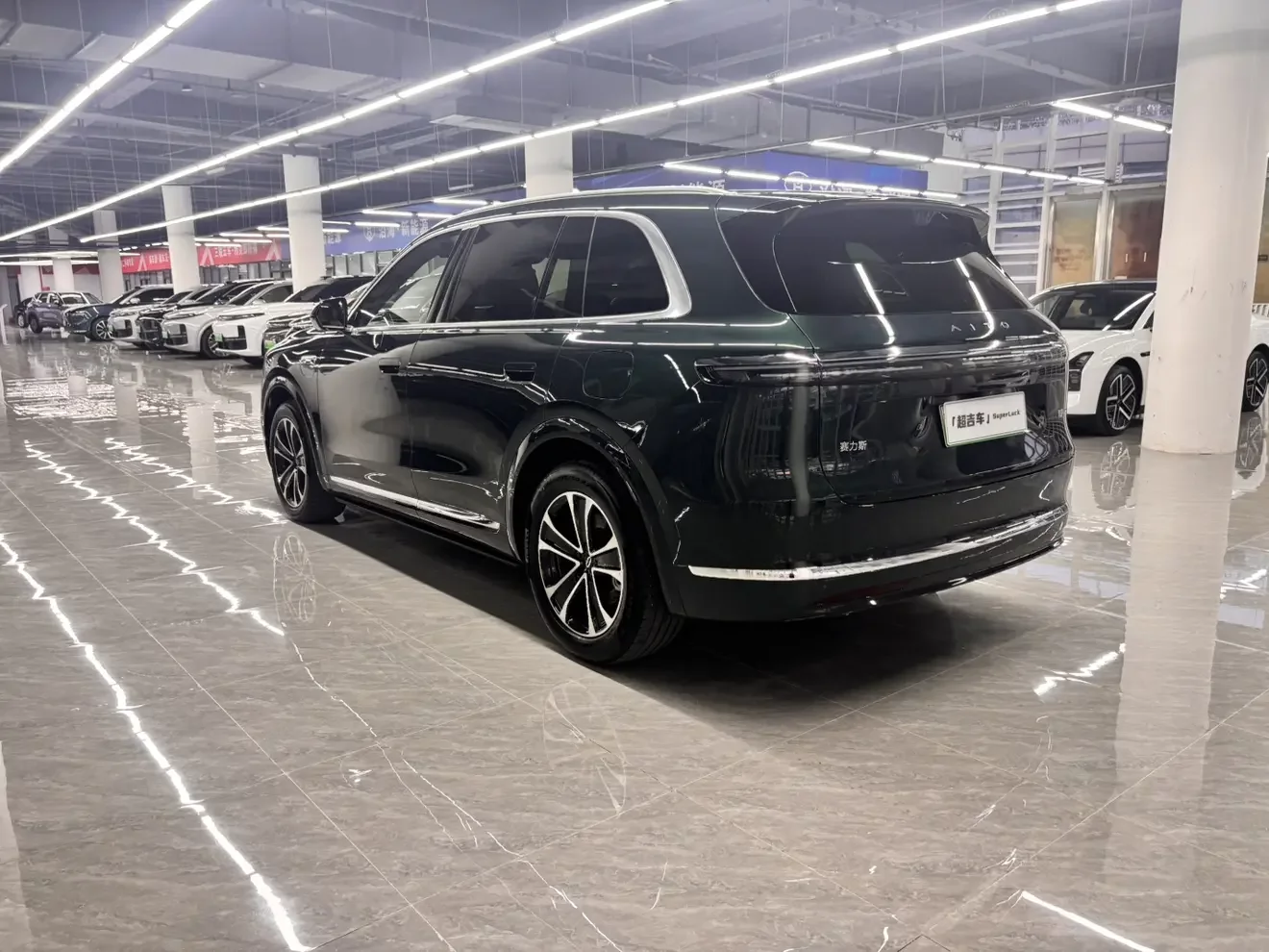AITO M7