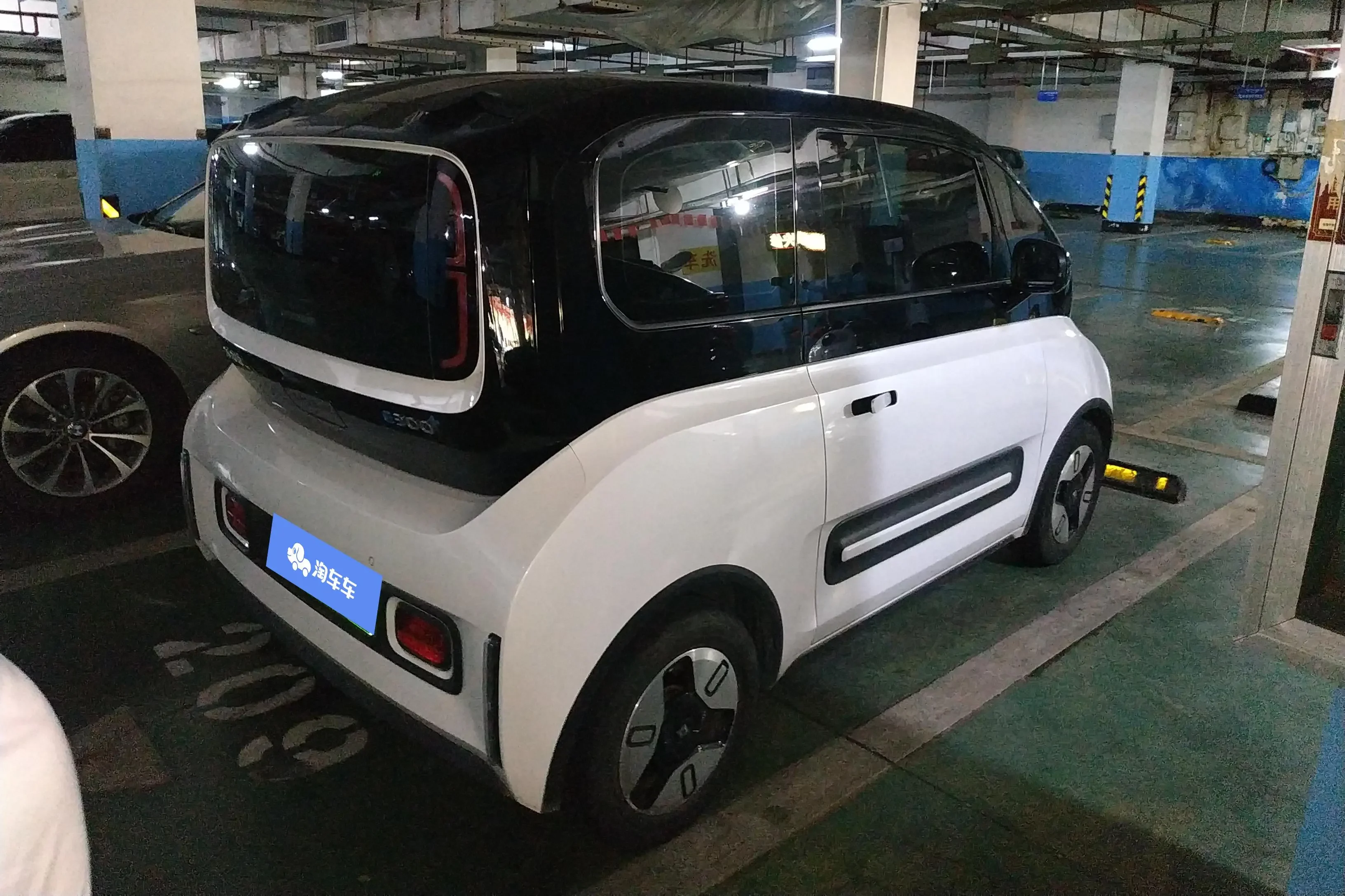 Baojun E300