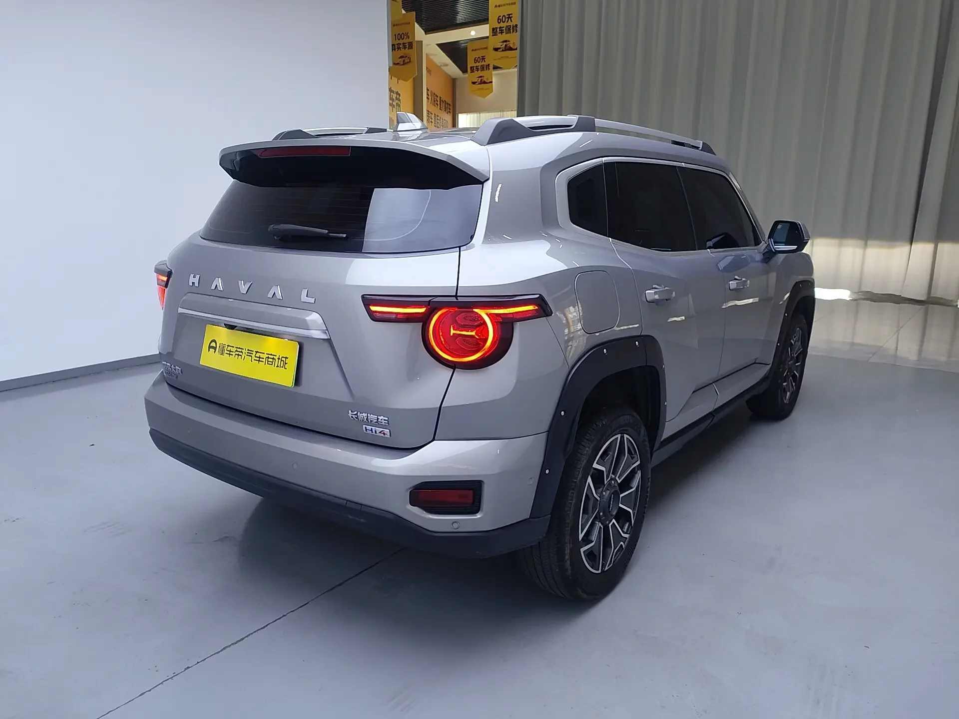 Haval Big Dog PLUS PHEV