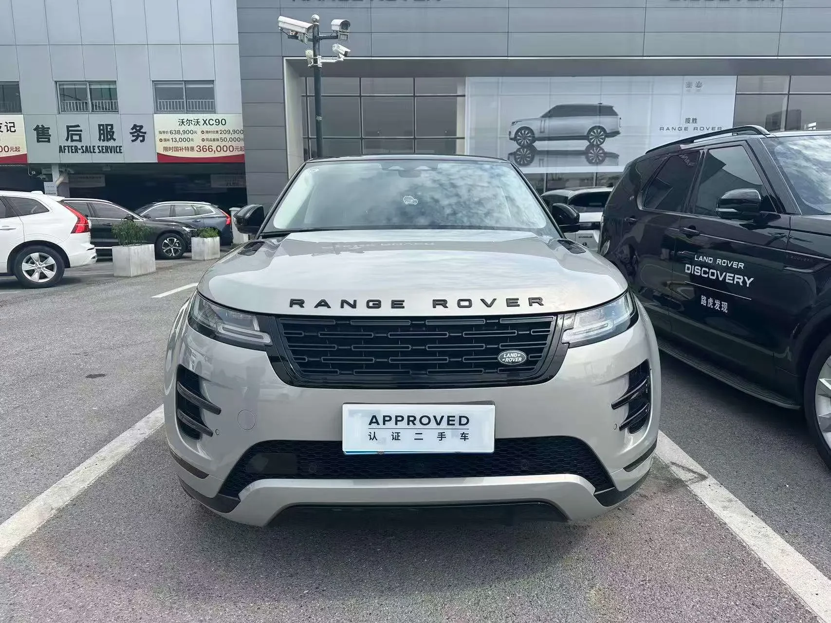 Land Rover Range Rover Evoque