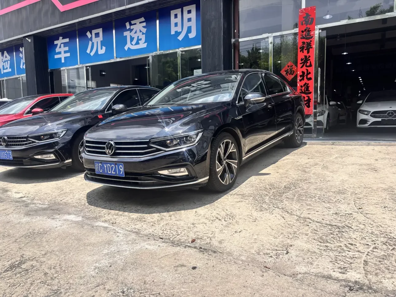 Volkswagen Magotan